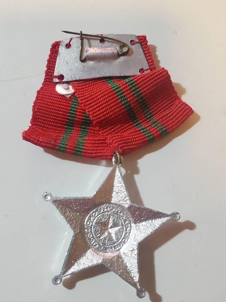 韵星假日拍卖第三十七期 -- Rimey Holidays Auction 37 越南社会主义共和国二级战功勋章 越中战争时期版本