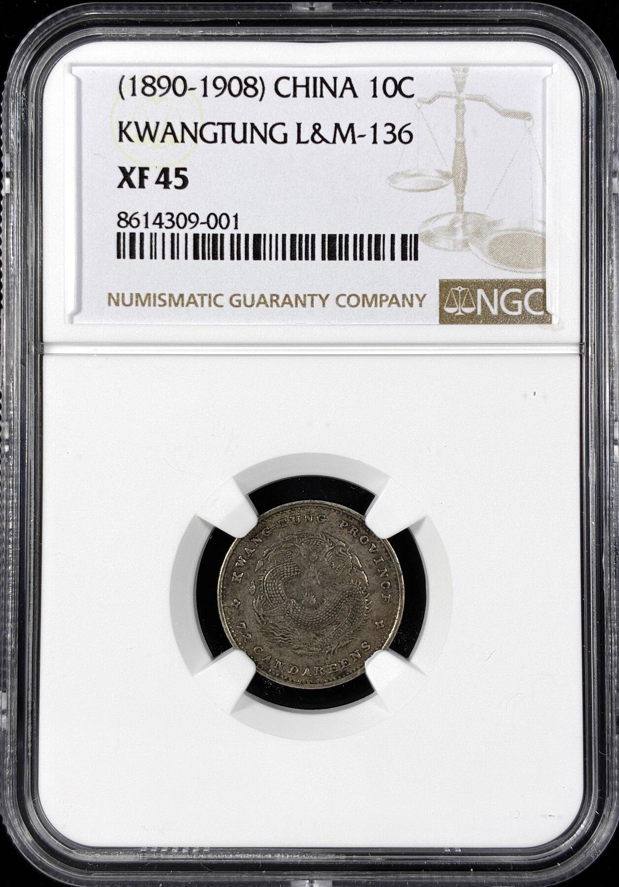 【雨安】【直播拍卖】【第0124期-评级币章】2026-01-17 周六 19:30 [中国近代银元] 广东 光绪 0.72 七分二厘  NGC-XF45