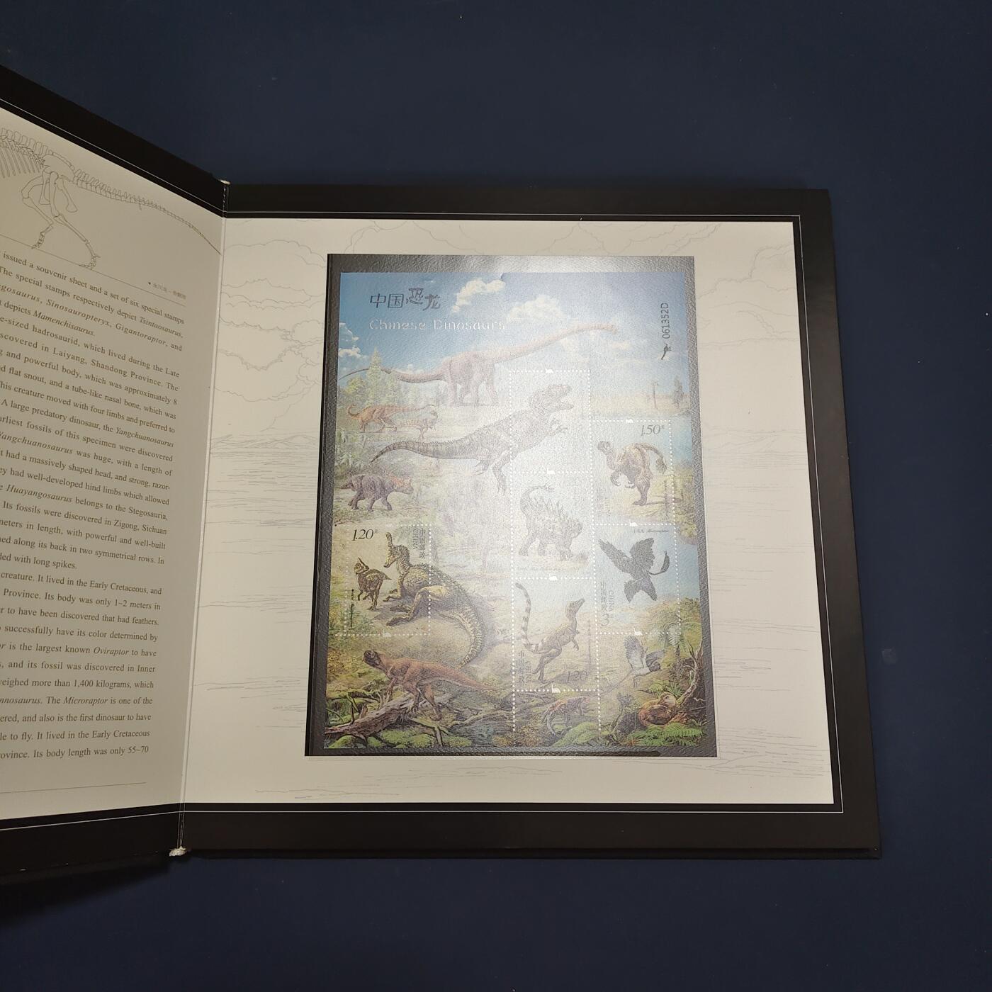 【全场包邮】纯粹捡漏拍495场-持续更新中 【邮票】邮票书系列-中国恐龙邮票