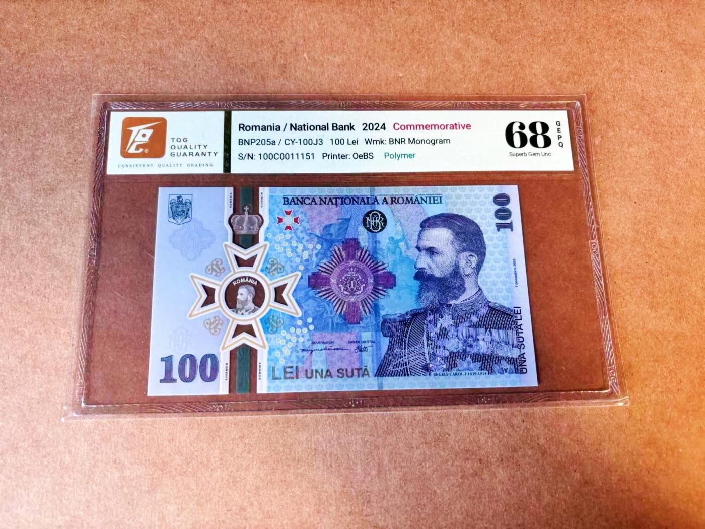 【Blue Auction】世界纸币精拍第776期——18级TOP拍卖/信誉/品质/专业/高效💫 【无47】罗马尼亚 2024年100雷 纪念钞  TQG68EPQ