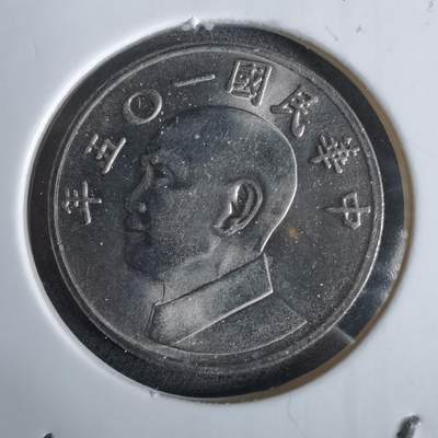 沼泽如烟--第961场 - 民国一零五年五元