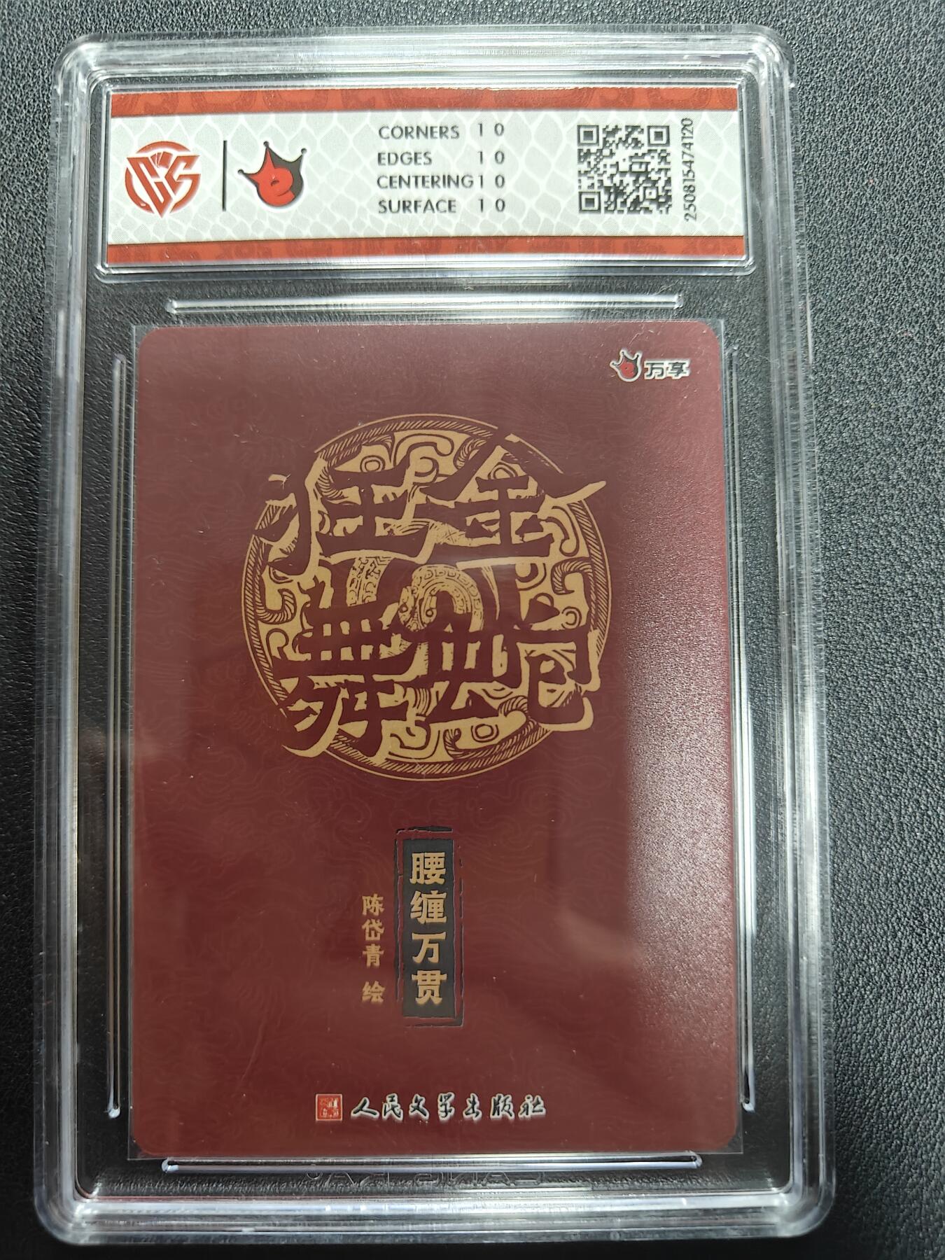 天玑星卡拍第161期《1.15周四截拍》持续收拍收评中 满赠卡需备注