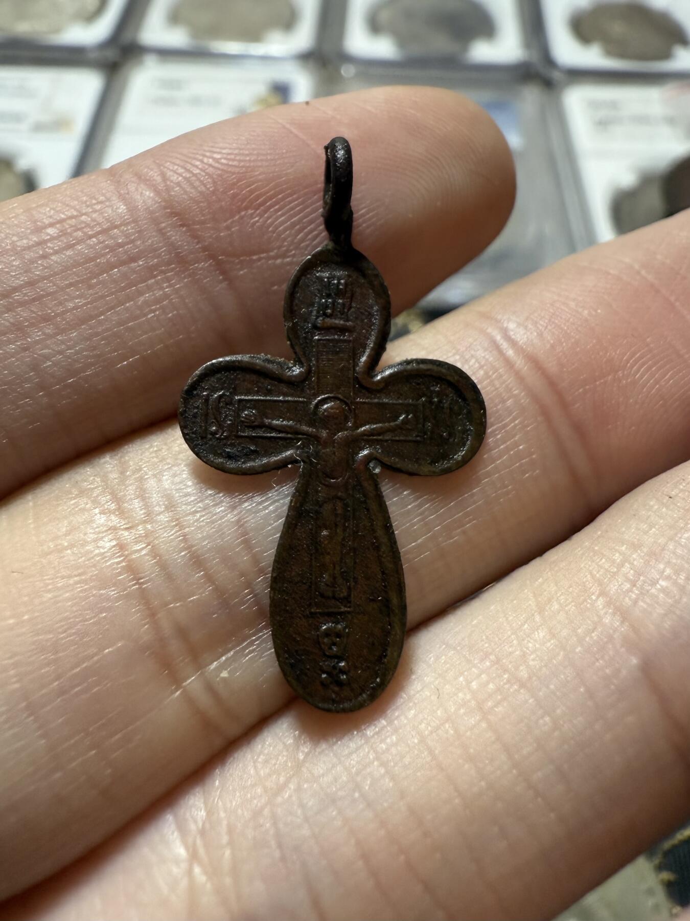 南宋泉阁俄币 外币 国币 专场第二十一期 【送拍无额外佣金】 沙俄 东正教铜十字架 小个头 比较薄 传世好品