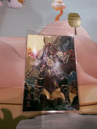 寸草不生拍卖第十八期  - 高编  西游记 天界篇 平天大圣 081/088