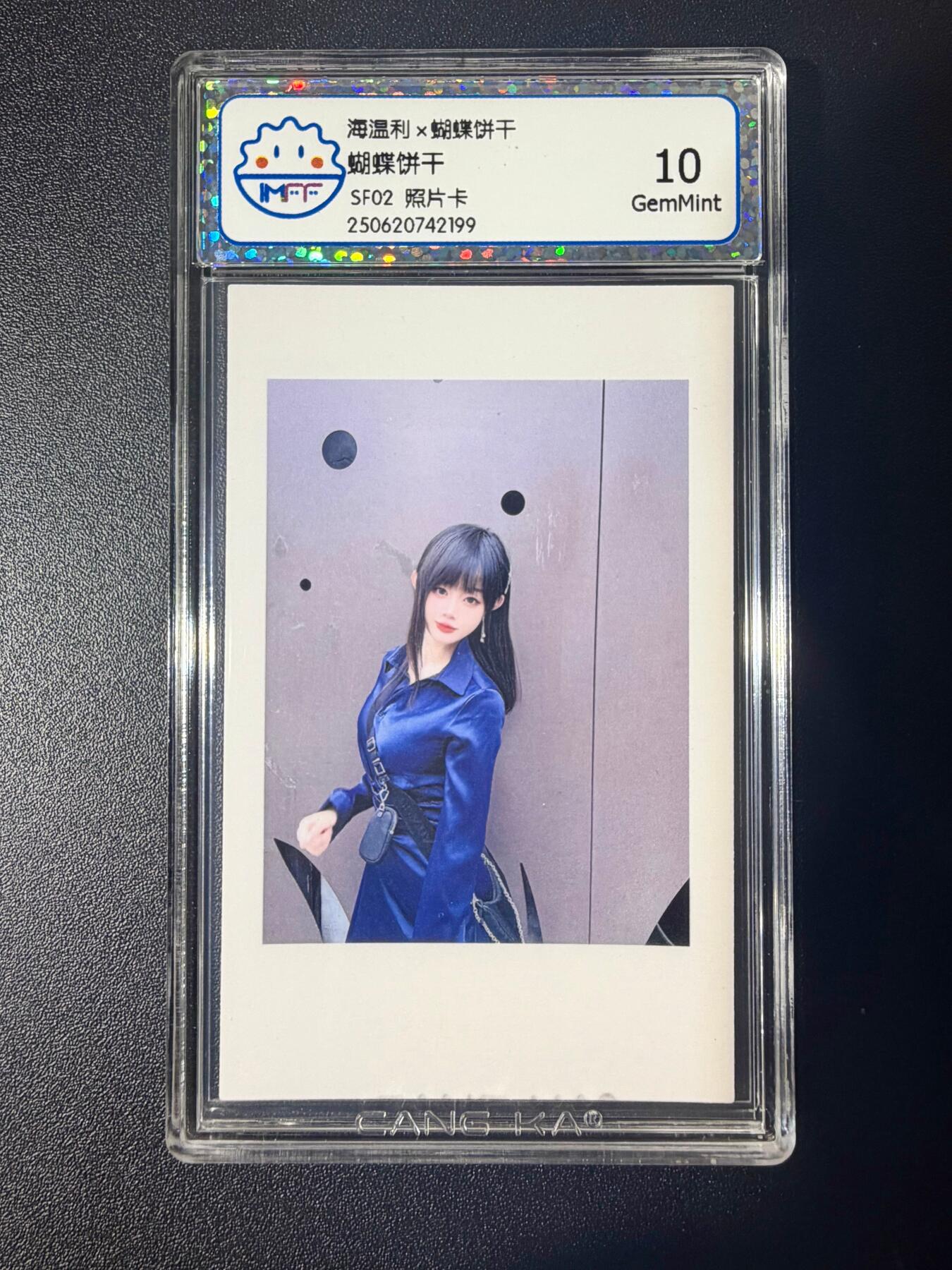 NO.21 好又多金牌大场，新店点关注不迷路！每周一站式配齐，方便凑单！（周6晚8点截拍，卖家送拍0抽成！） 海温利×蝴蝶饼干 SF02 照片卡 10G