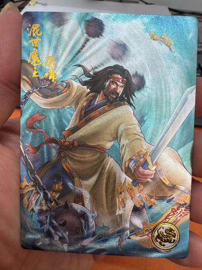 月落卡牌大清仓第4期 - 大卡道水浒   混世魔王樊瑞   粗闪工艺卡一张