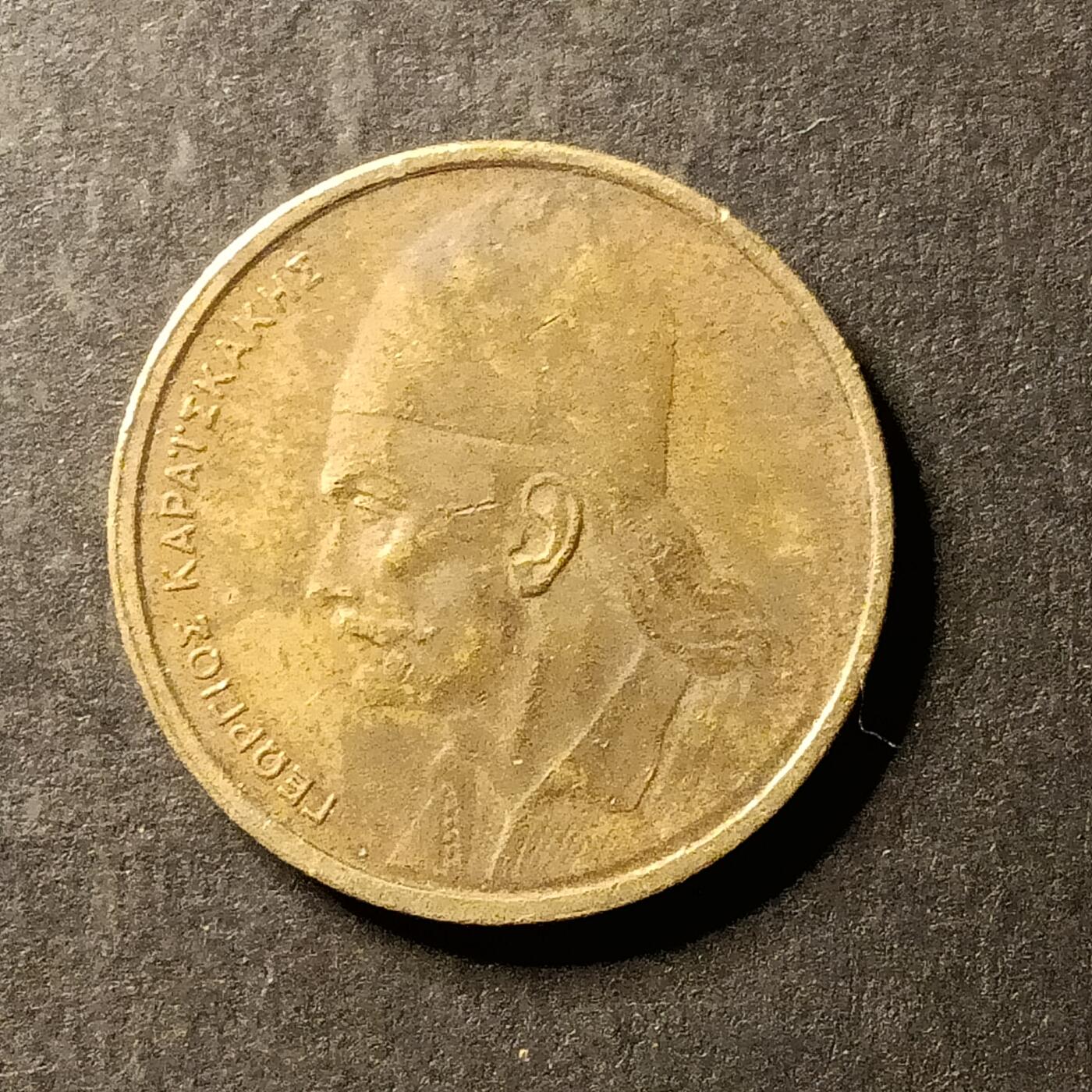 逸泉钱币2026A世界散币纸币纪念币专场A第一场 371 希腊2德拉克马硬币