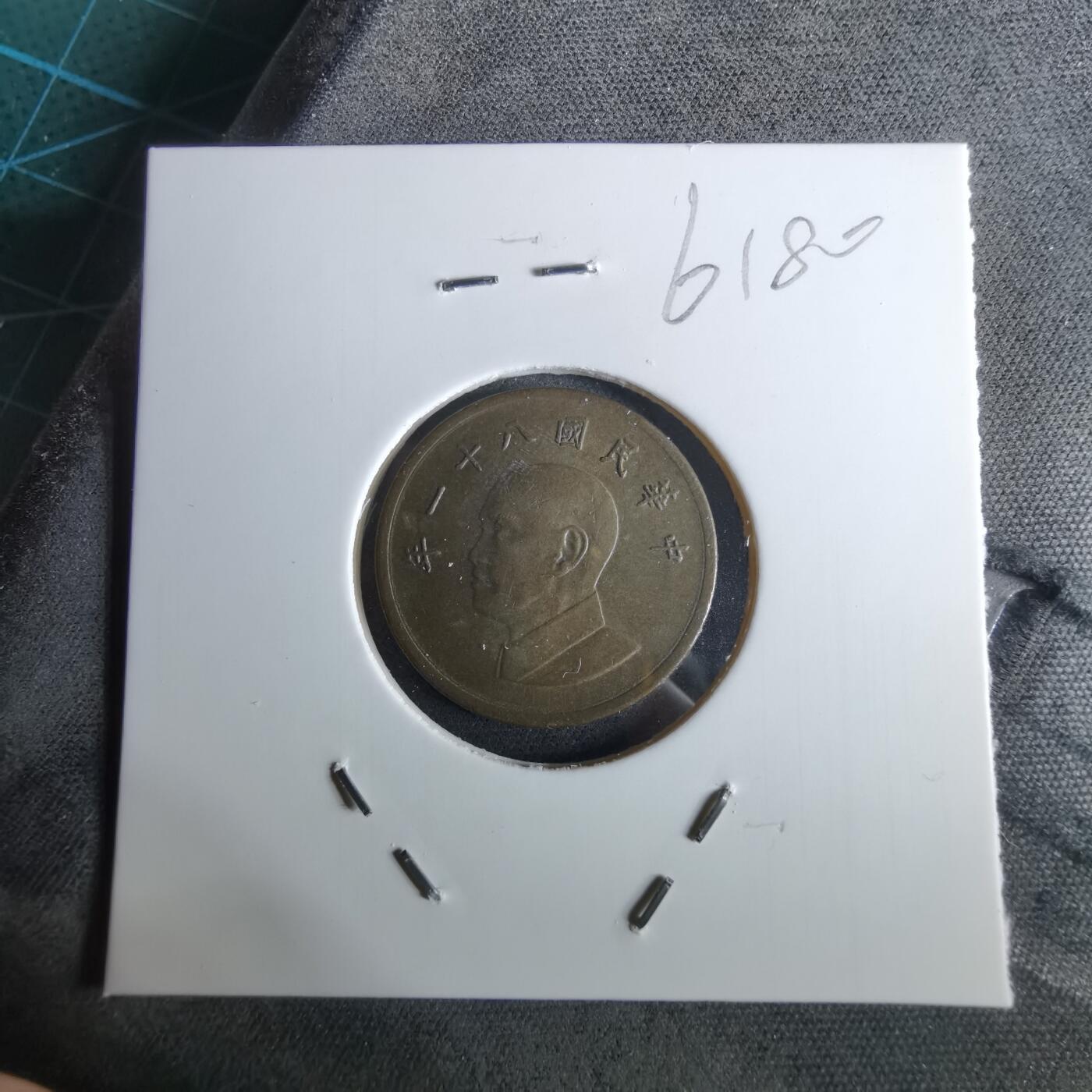 沼泽如烟--第961场