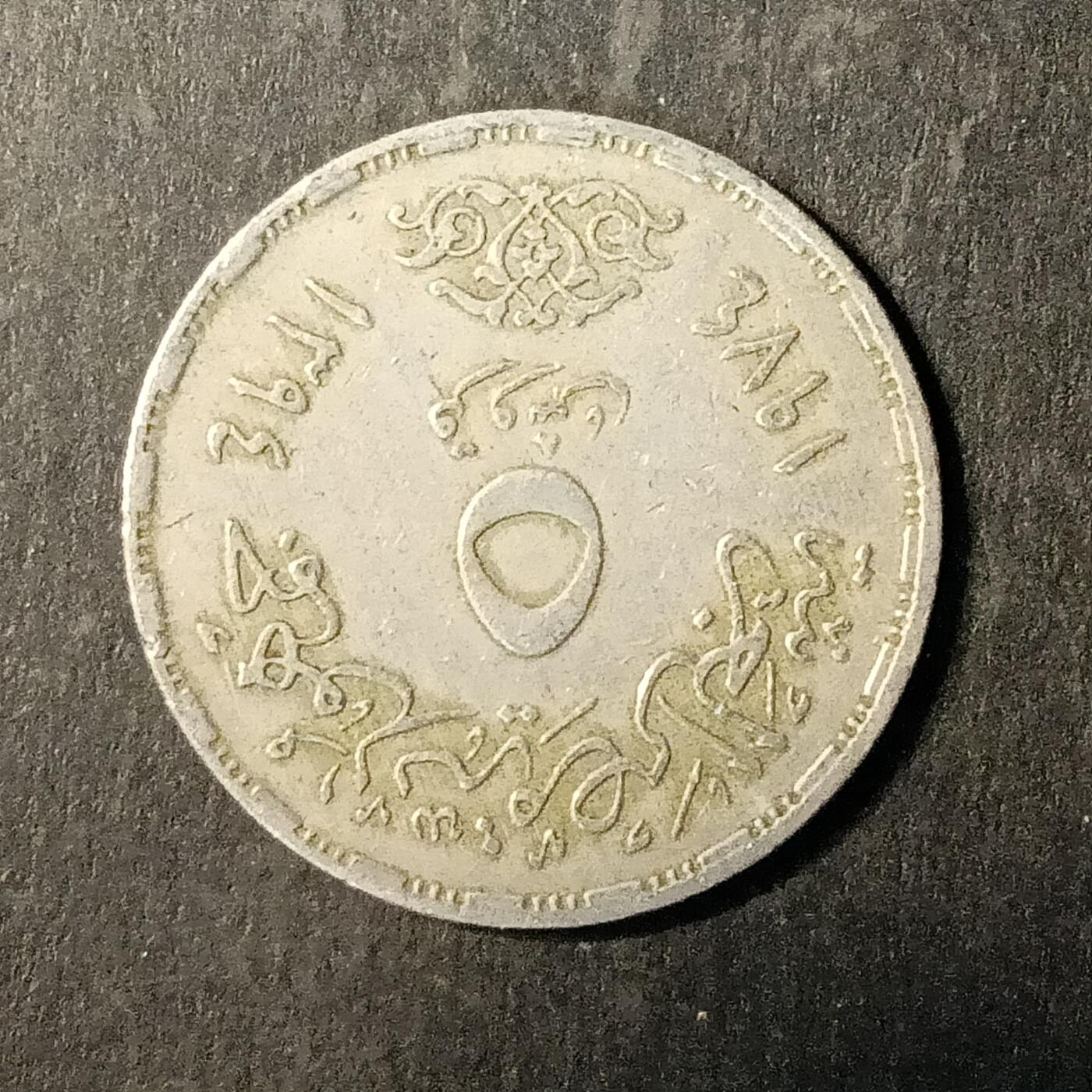 逸泉钱币2026A第世界钱币纪念币专场A第三场A401-701 484 埃及皮阿斯特纪念币