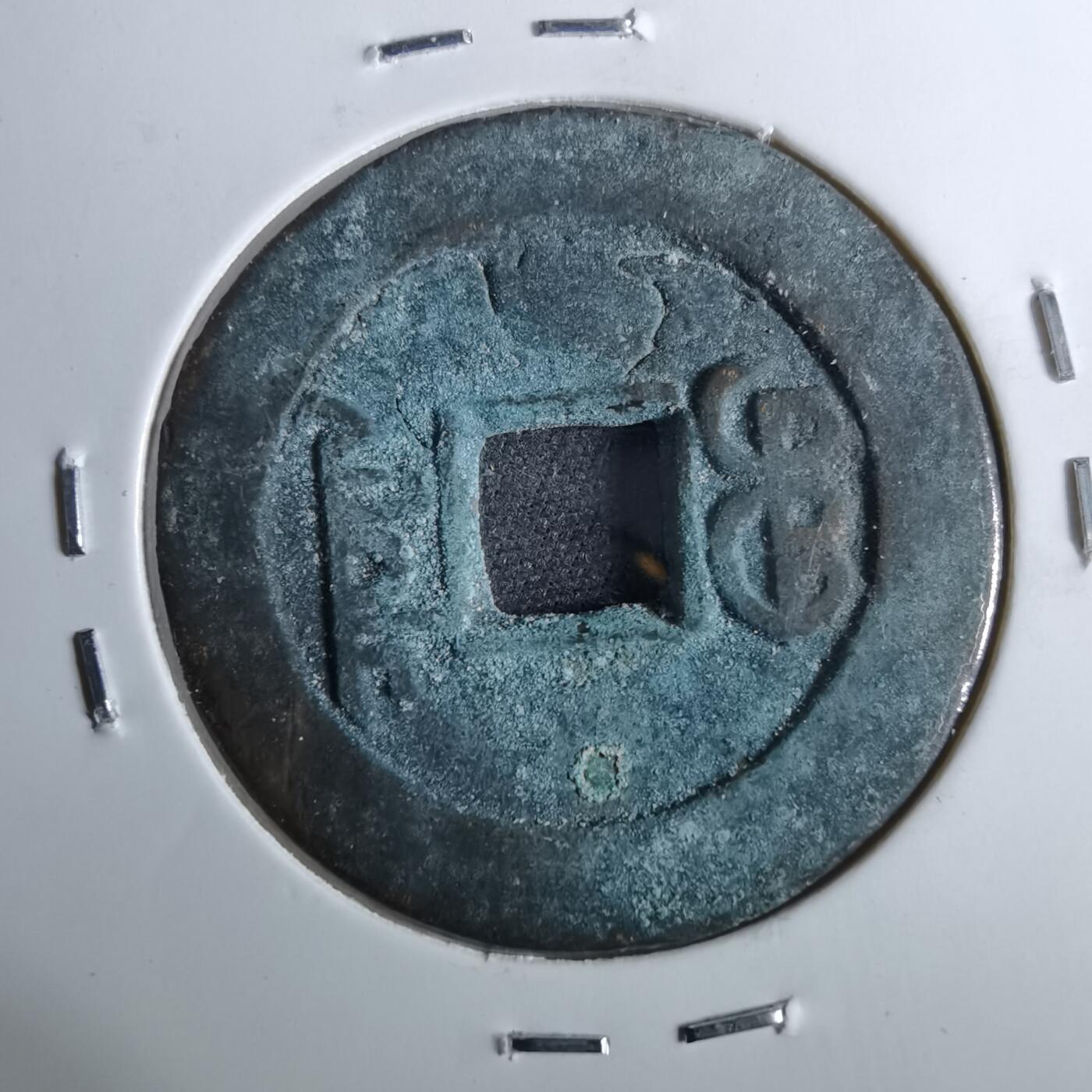 沼泽如烟--第962场