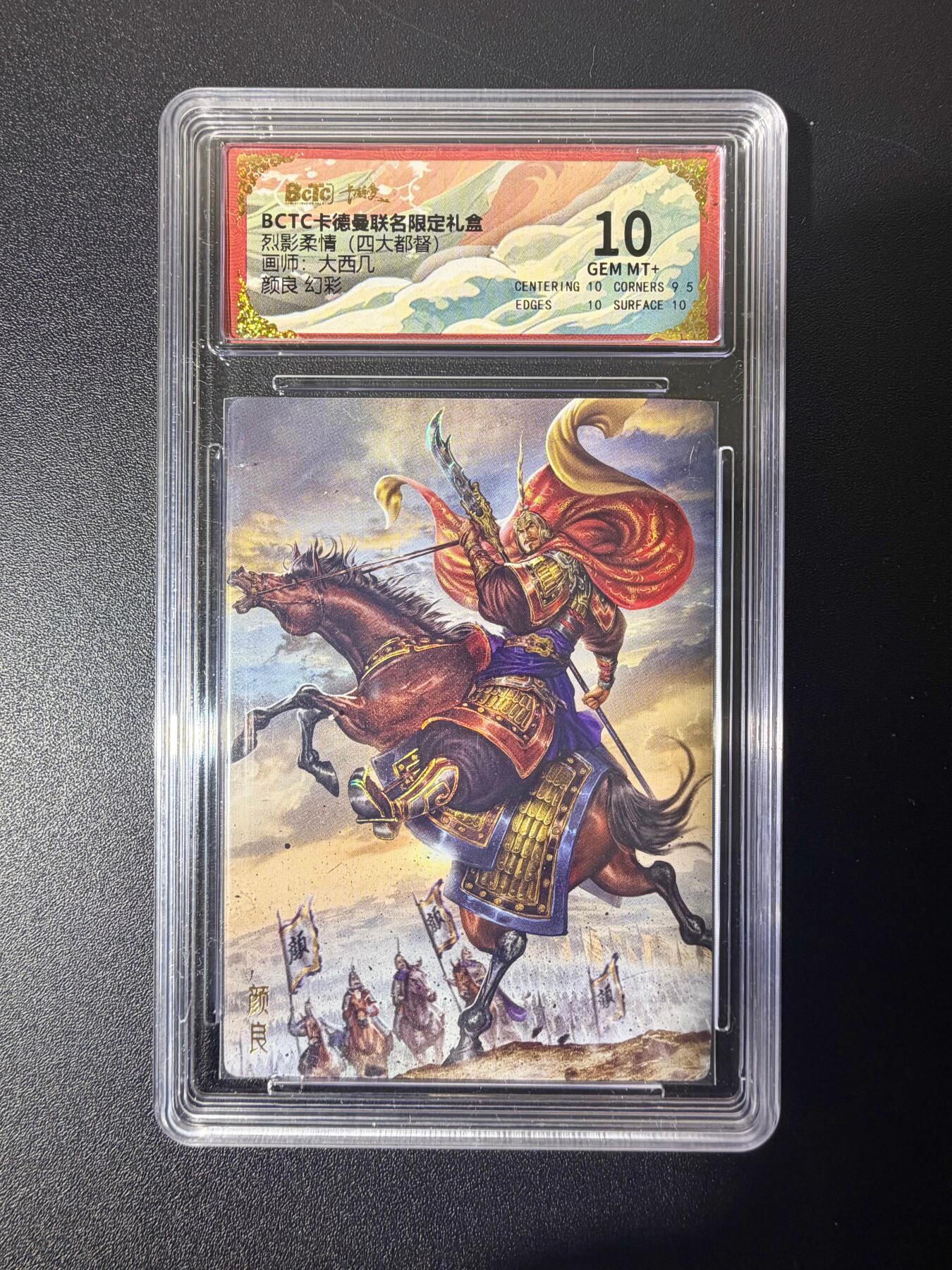 NO.21 好又多金牌大场，新店点关注不迷路！每周一站式配齐，方便凑单！（周6晚8点截拍，卖家送拍0抽成！） 卡德曼 三国 大西几 颜良 幻彩 10G+