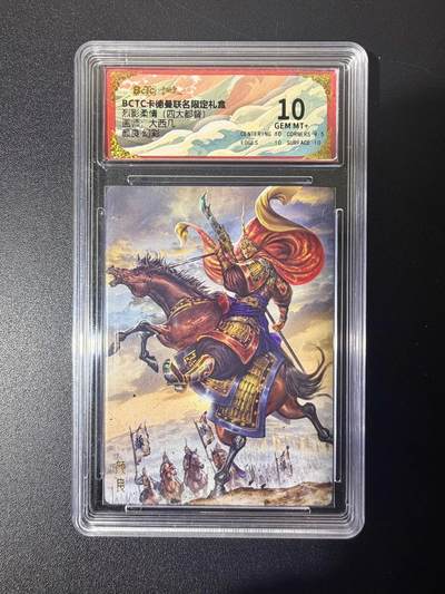 NO.21 好又多金牌大场，新店点关注不迷路！每周一站式配齐，方便凑单！（周6晚8点截拍，卖家送拍0抽成！） - 卡德曼 三国 大西几 颜良 幻彩 10G+