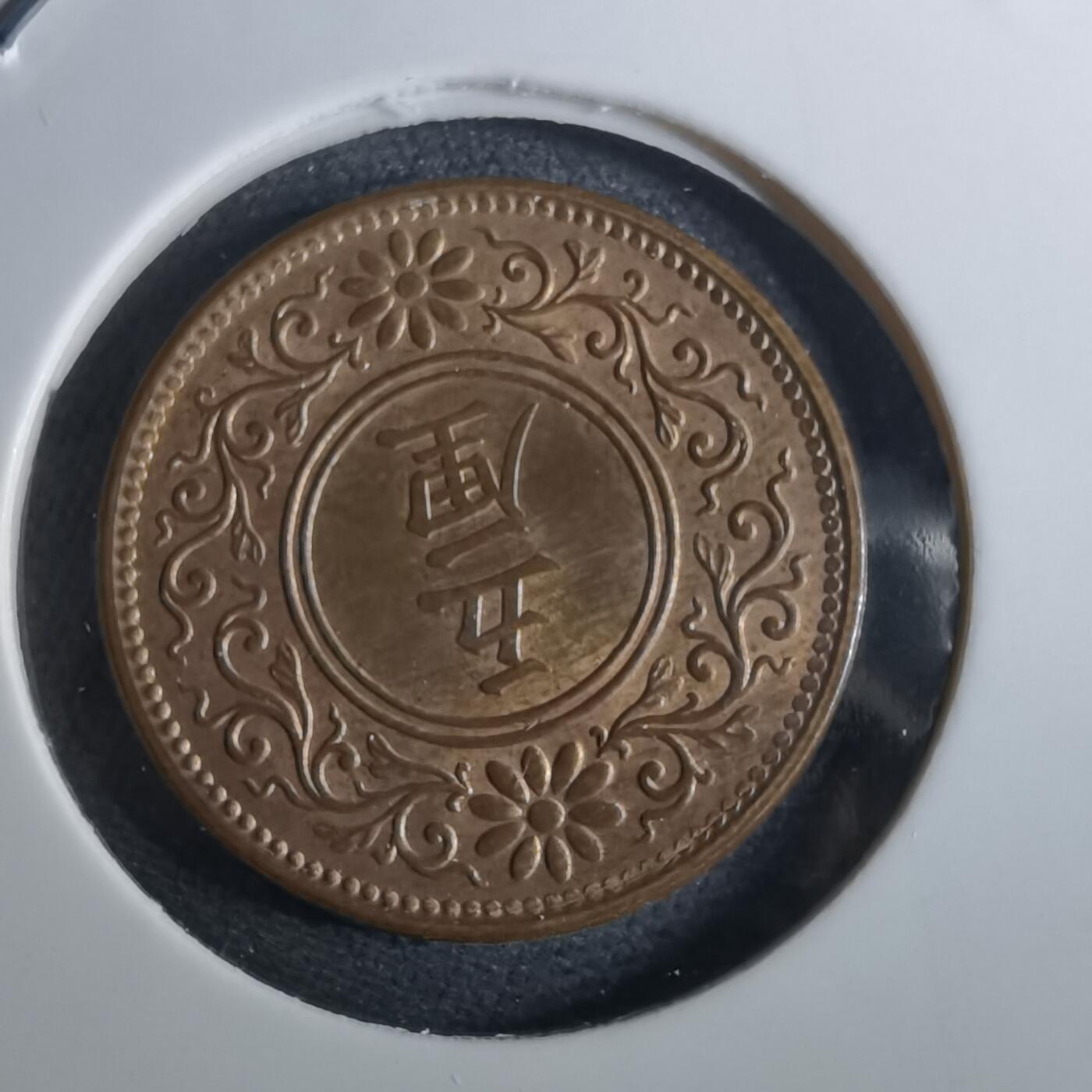 沼泽如烟--第962场 大正六年桐叶五厘