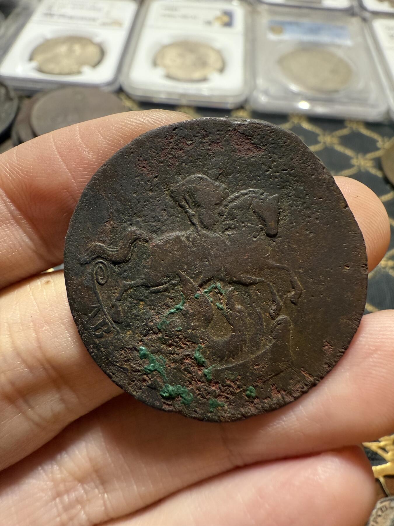 南宋泉阁俄币 外币 国币 专场第二十一期 【送拍无额外佣金】 沙俄 伊丽莎白一世 1758年 2戈比铜币 无厂标 字口不错 通货好品