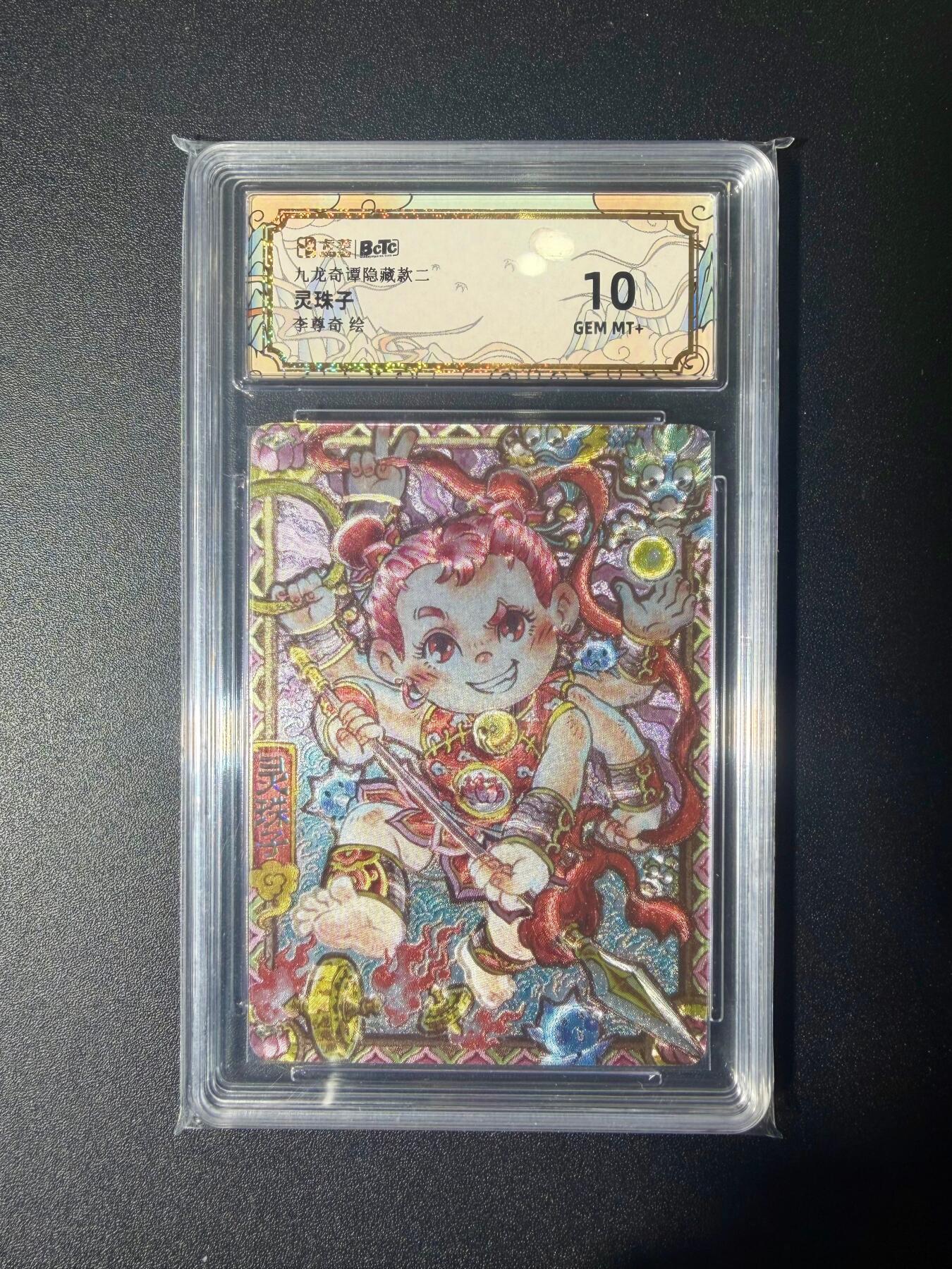 NO.21 好又多金牌大场，新店点关注不迷路！每周一站式配齐，方便凑单！（周6晚8点截拍，卖家送拍0抽成！） 卡萃 隐藏款 李尊奇 灵珠子 粗闪 10G+