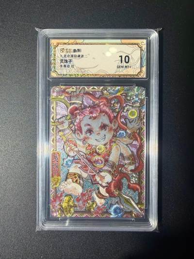 NO.21 好又多金牌大场，新店点关注不迷路！每周一站式配齐，方便凑单！（周6晚8点截拍，卖家送拍0抽成！） - 卡萃 隐藏款 李尊奇 灵珠子 粗闪 10G+