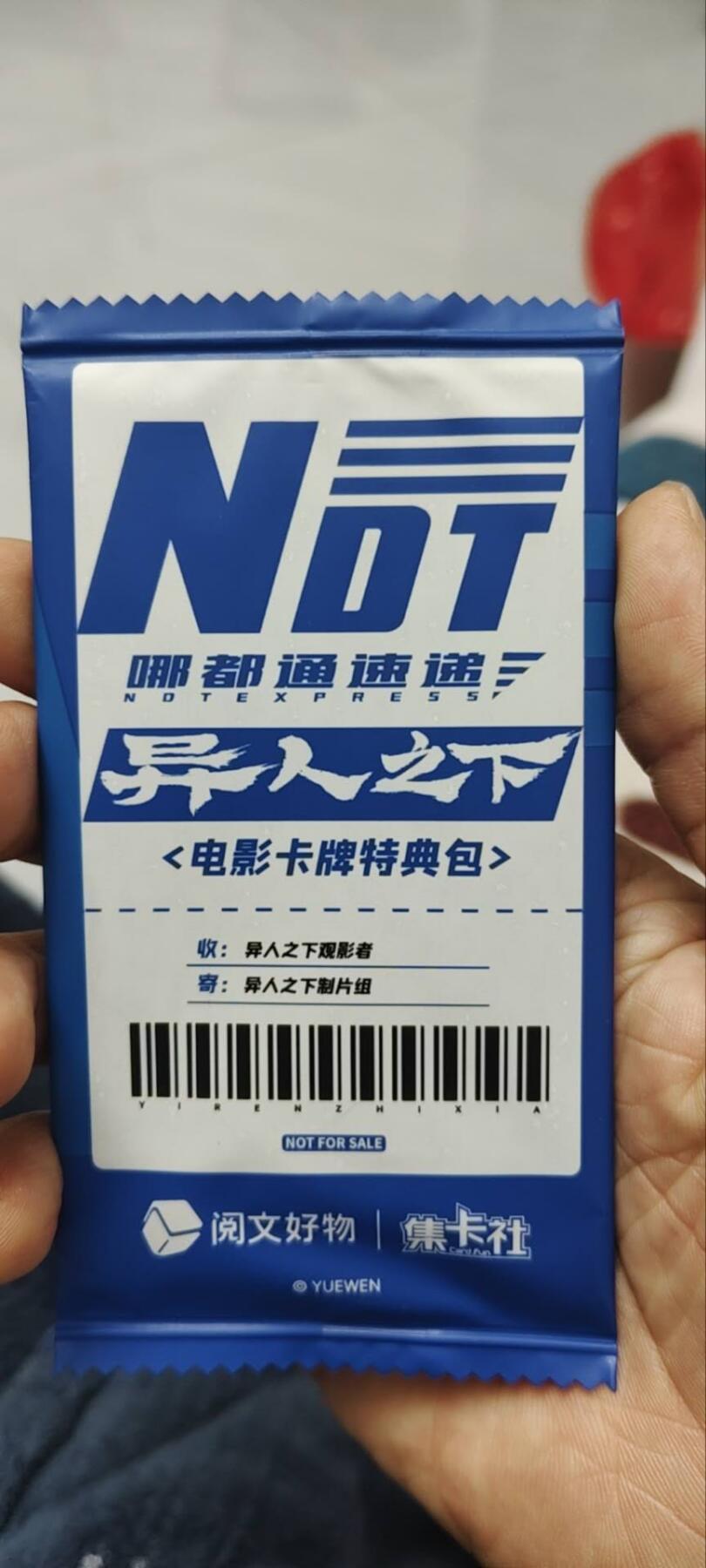 秋原瞳的小店第三十三期（持续跟新中，凑套，入册千万别错过）