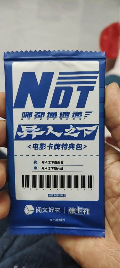 秋原瞳的小店第三十三期（持续跟新中，凑套，入册千万别错过） - 卡游异人之下观影包