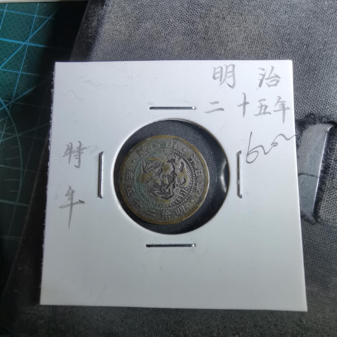 沼泽如烟--第962场