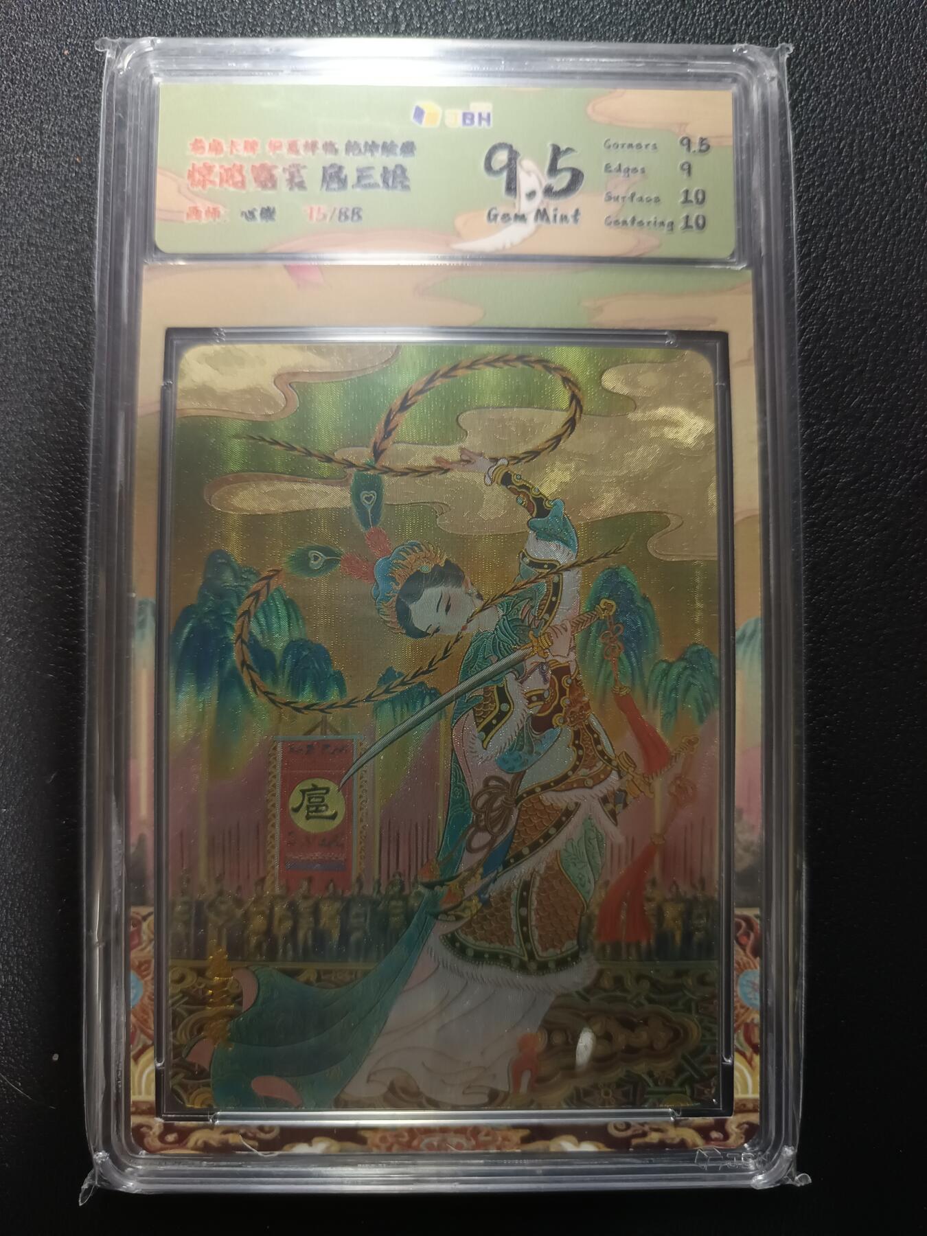 天玑星卡拍第161期《1.15周四截拍》持续收拍收评中 满赠卡需备注