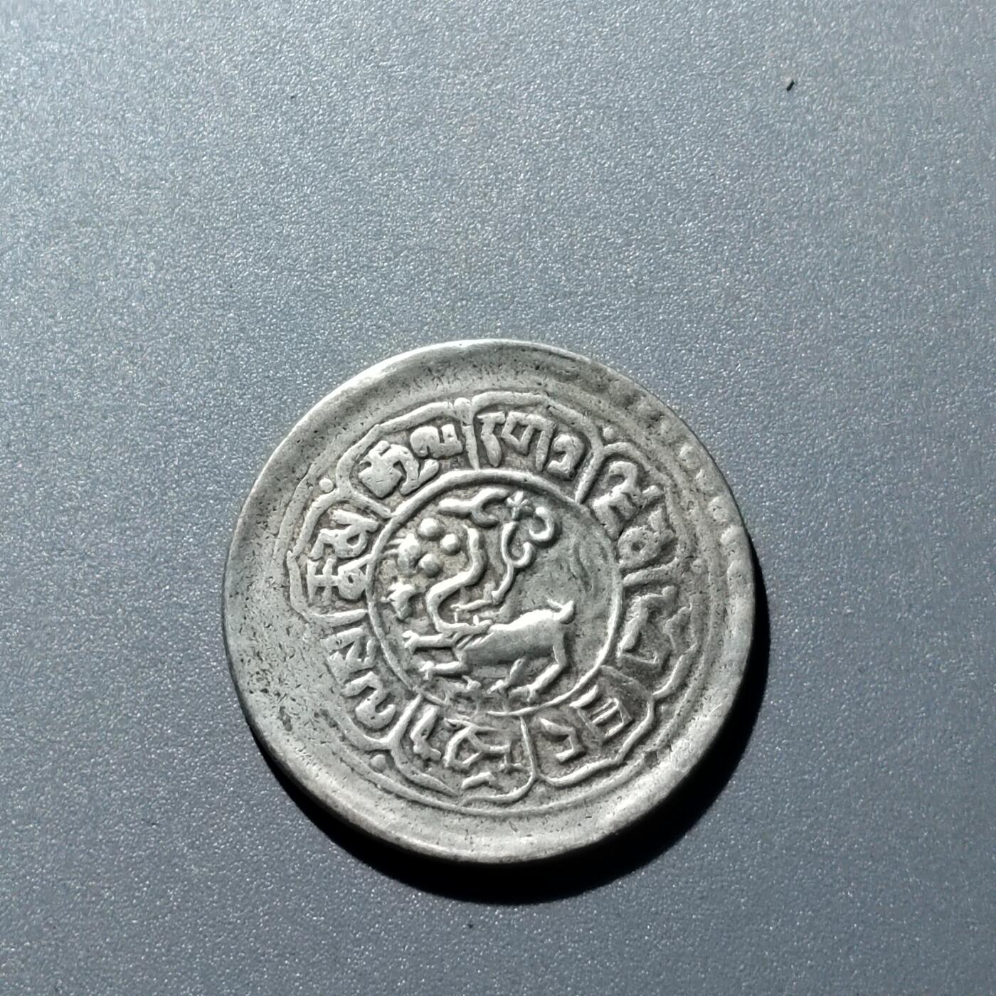 PCAI钱币  15-711  古钱币专场 老铜板