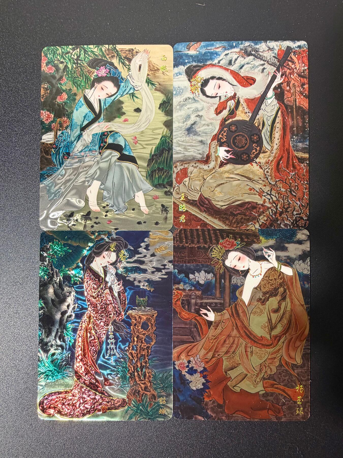 NO.21 好又多金牌大场，新店点关注不迷路！每周一站式配齐，方便凑单！（周6晚8点截拍，卖家送拍0抽成！） 山河潮玩 心染 四大美女 光刻4张