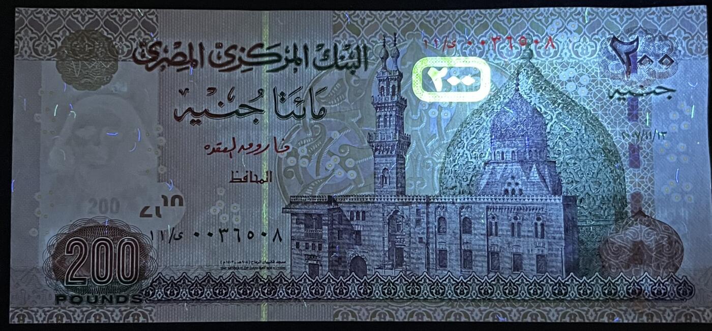 小福收藏拍卖第199期 裸钞场 本期有多张豹子号靓号 瑞士1000法郎 经典提香 毛里求斯首发年大全套 白俄罗斯5000000卢布 苏里南10000盾  爱沙尼亚  苏丹 西班牙 保加利亚 古巴等多国精美纸币 埃及 2007年 200镑 首版 首年 无47 尾8 unc