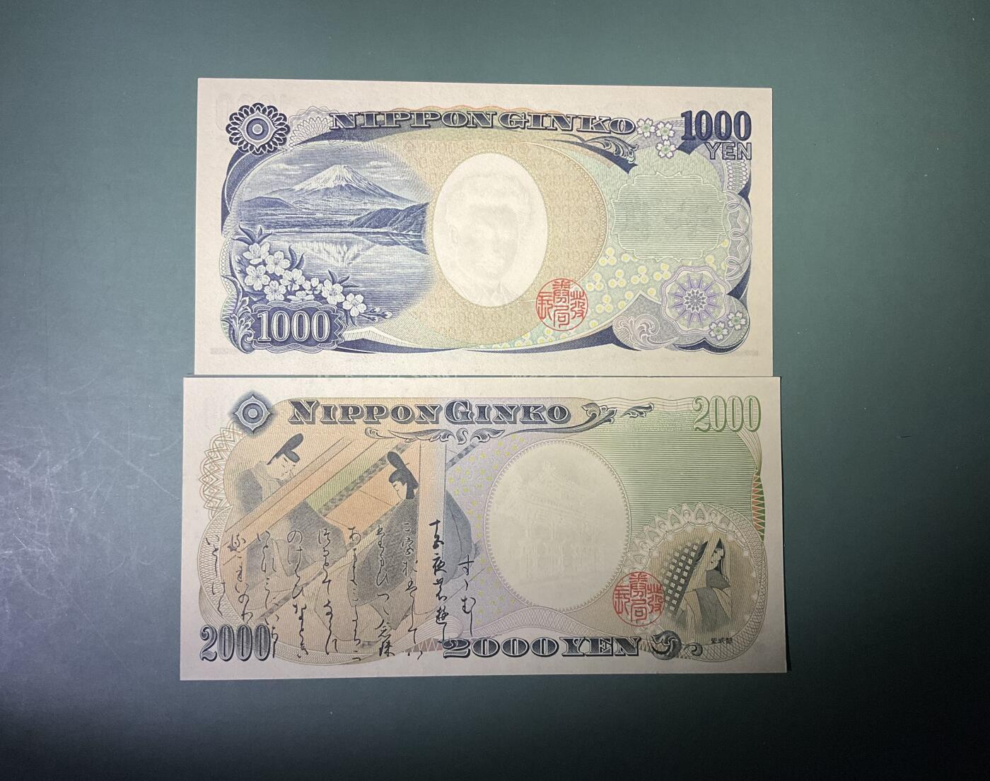 【礼羽收藏】🌏世界钱币拍卖第120期 日本11年国立版1千日元野口英世豹子号555绝品，2000年大藏版2千日元纪念钞守礼门尾66UNC