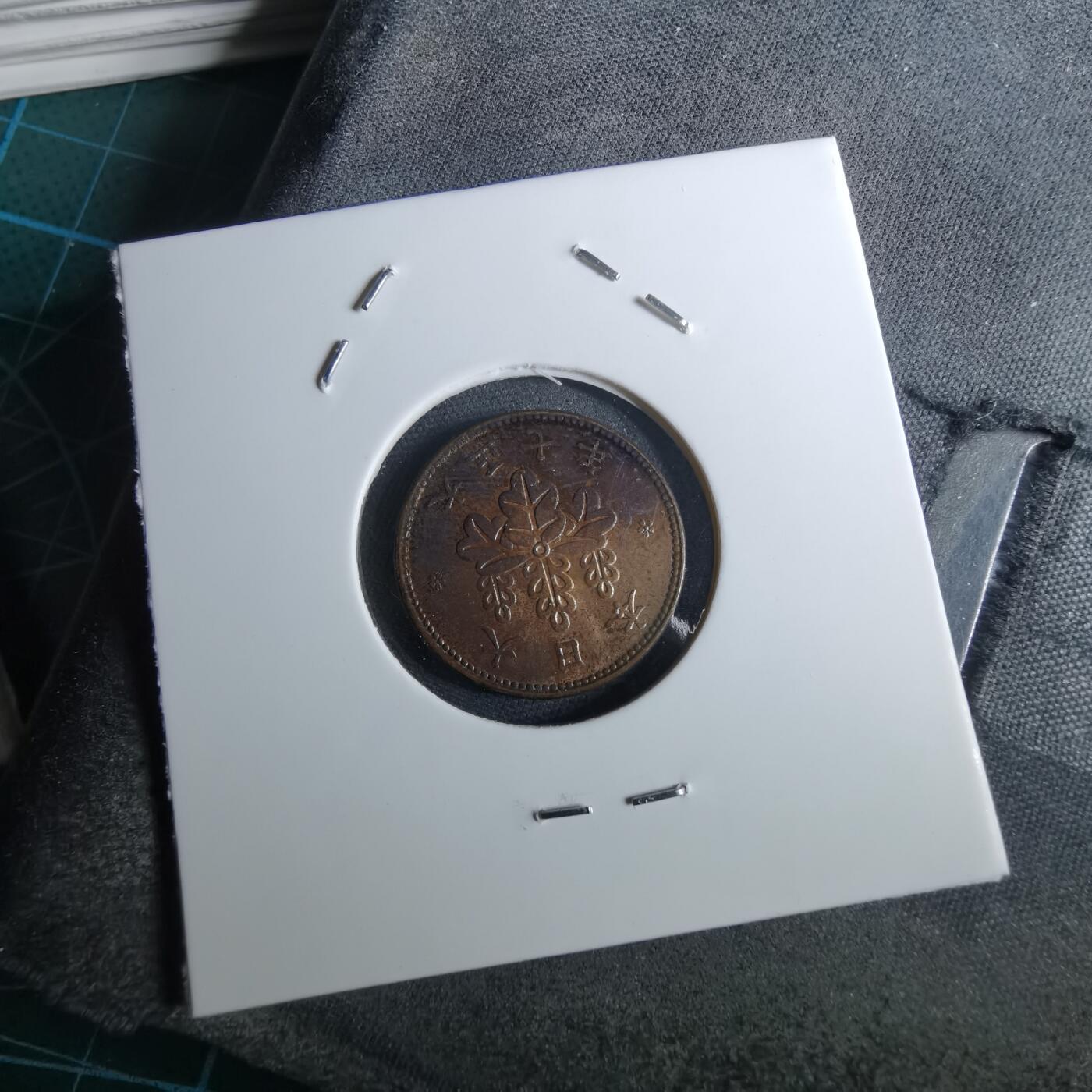 沼泽如烟--第962场 大正七年桐叶五厘