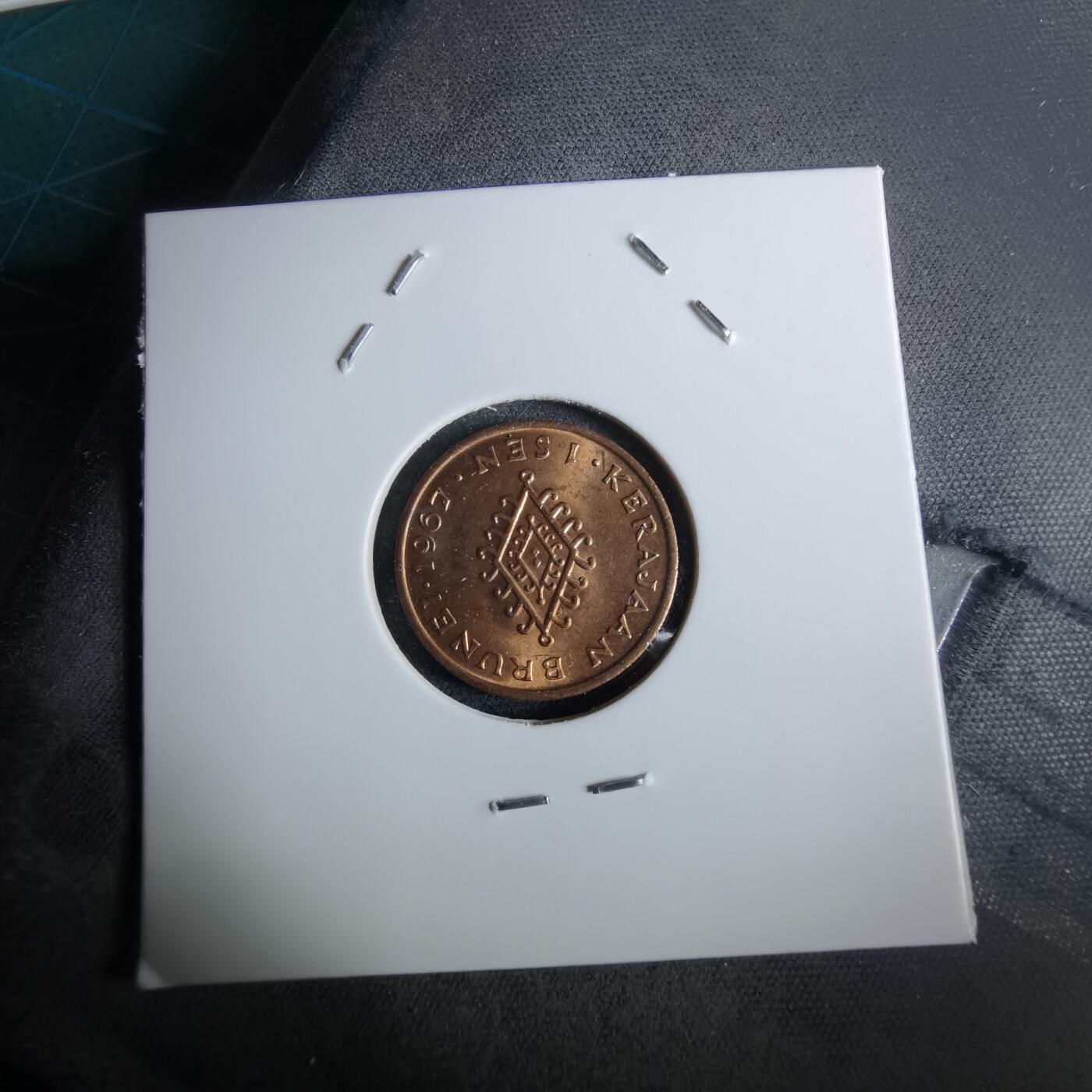 沼泽如烟--第961场 文莱1967年一分