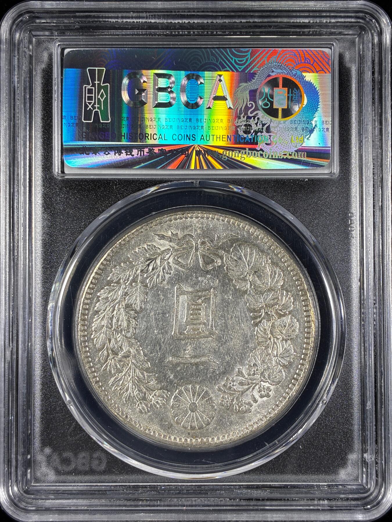 【雨安】【直播拍卖】【第0124期-评级币章】2026-01-17 周六 19:30