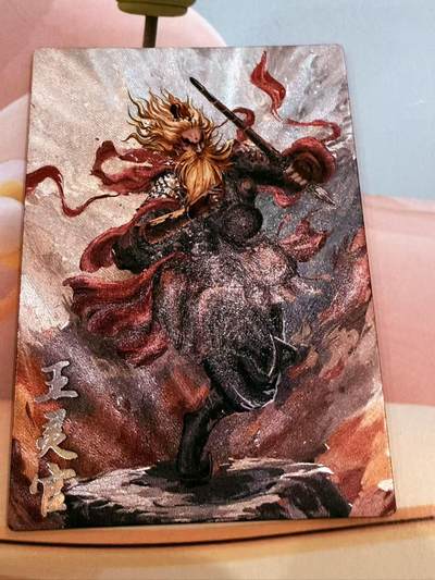 寸草不生拍卖第十八期  - 西游记 天界篇 王灵官 限编 047/299