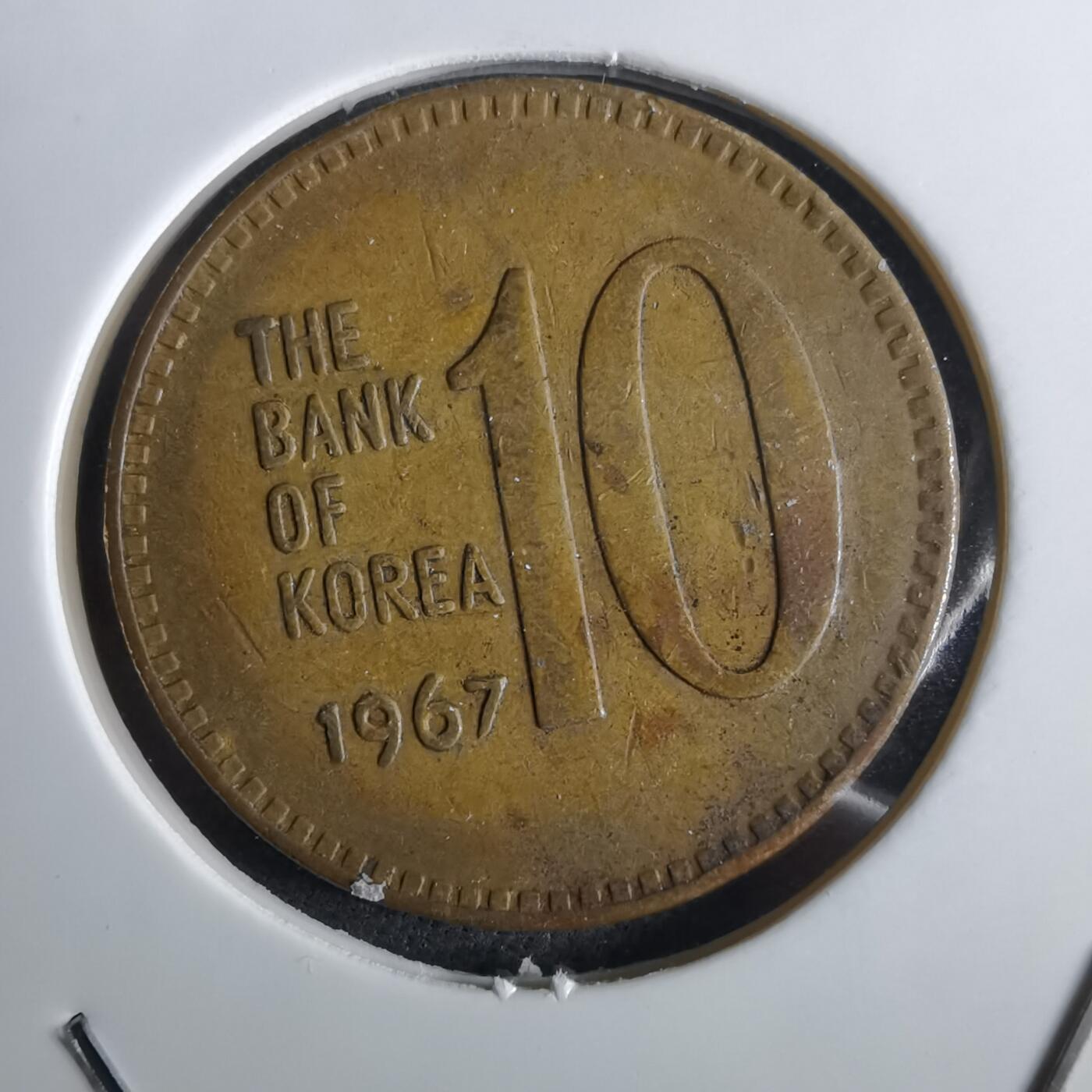 沼泽如烟--第961场 韩国1967年十元