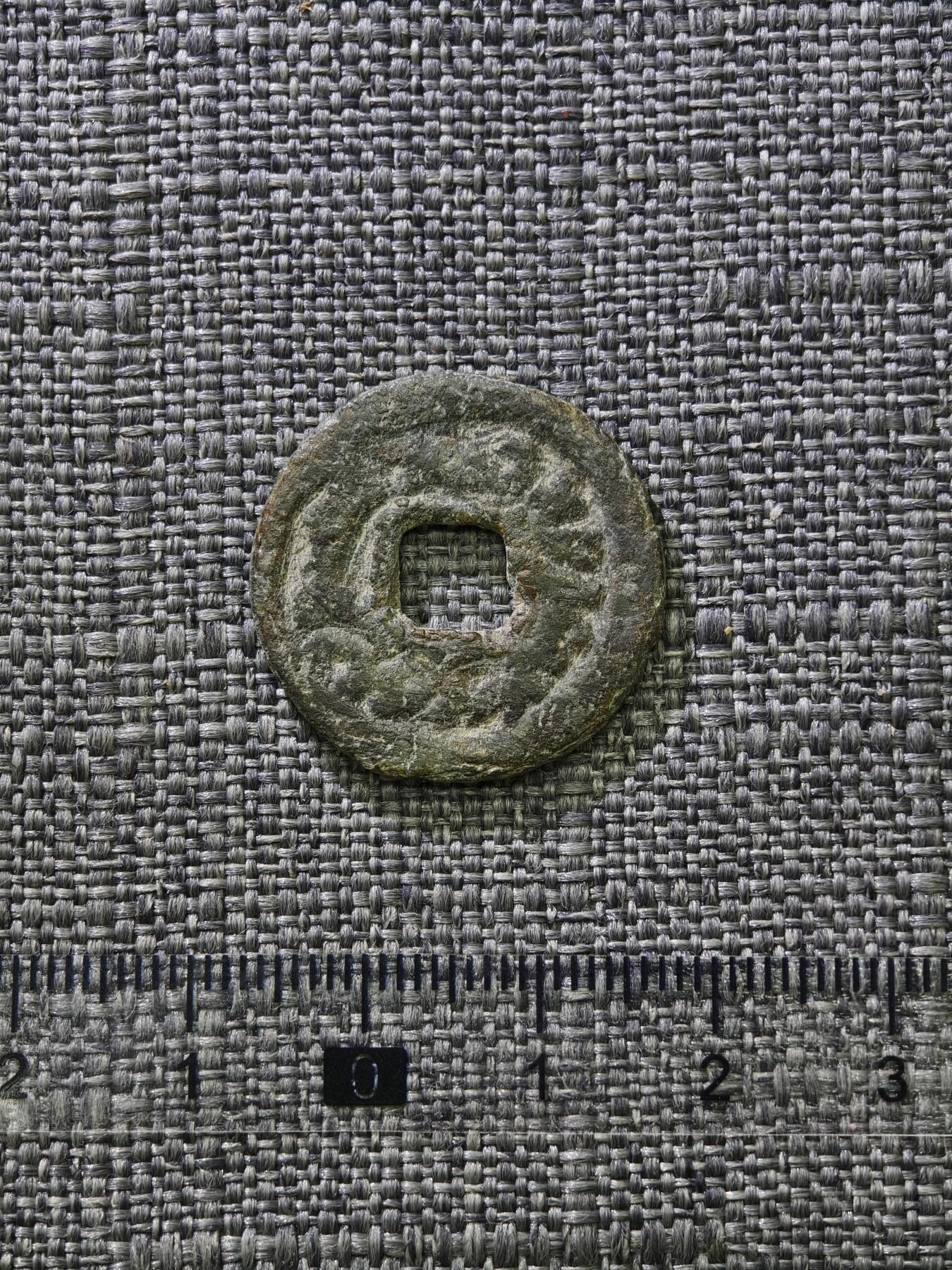 107期新疆红钱粟特钱币丝路钱币专场 突骑施汗钱三体文背（山字钱）