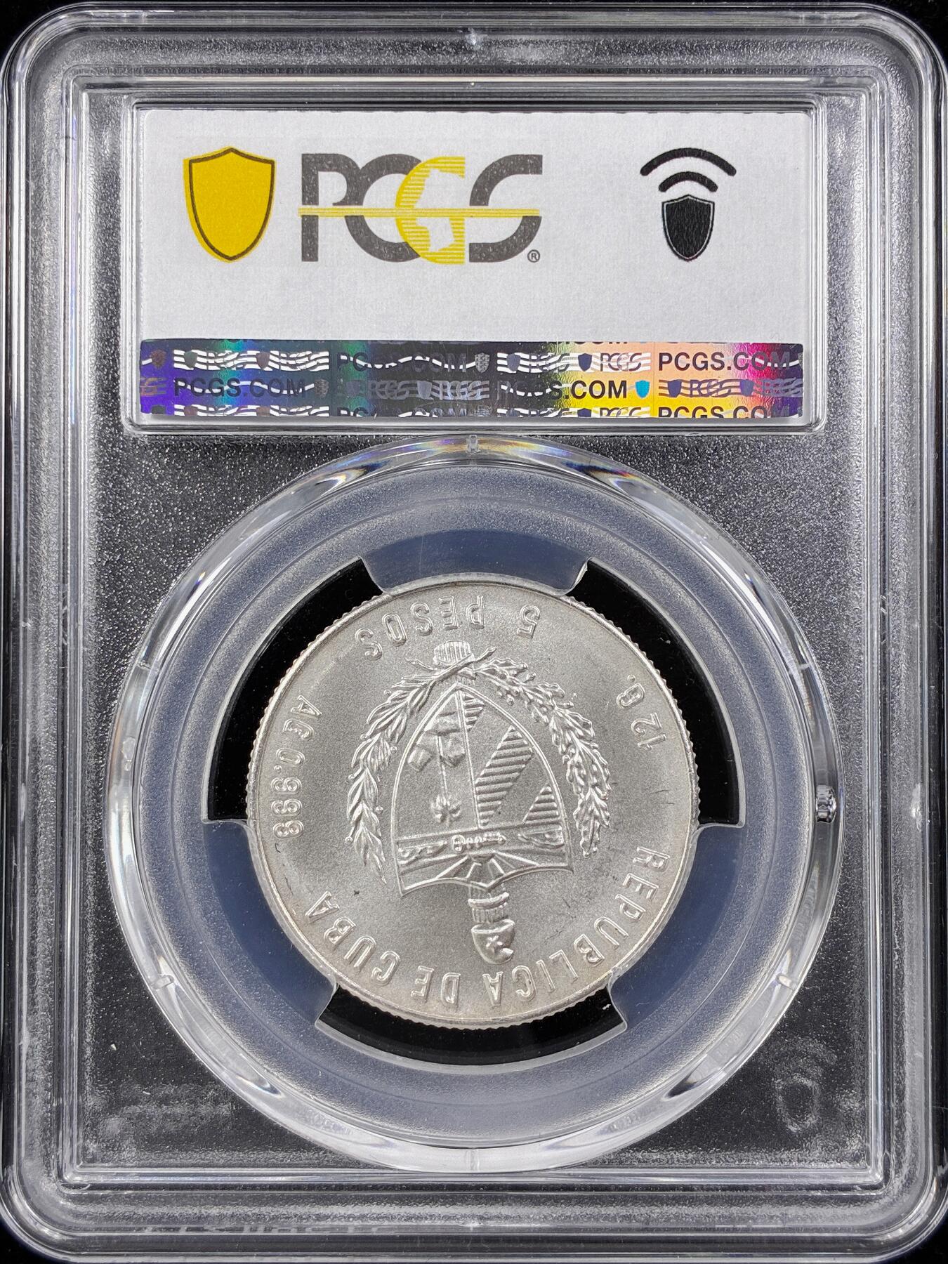 【雨安】【直播拍卖】【第0124期-评级币章】2026-01-17 周六 19:30 [评级现代] Cuba 古巴 5比索 1980年 莫斯科奥会  PCGS-MS67