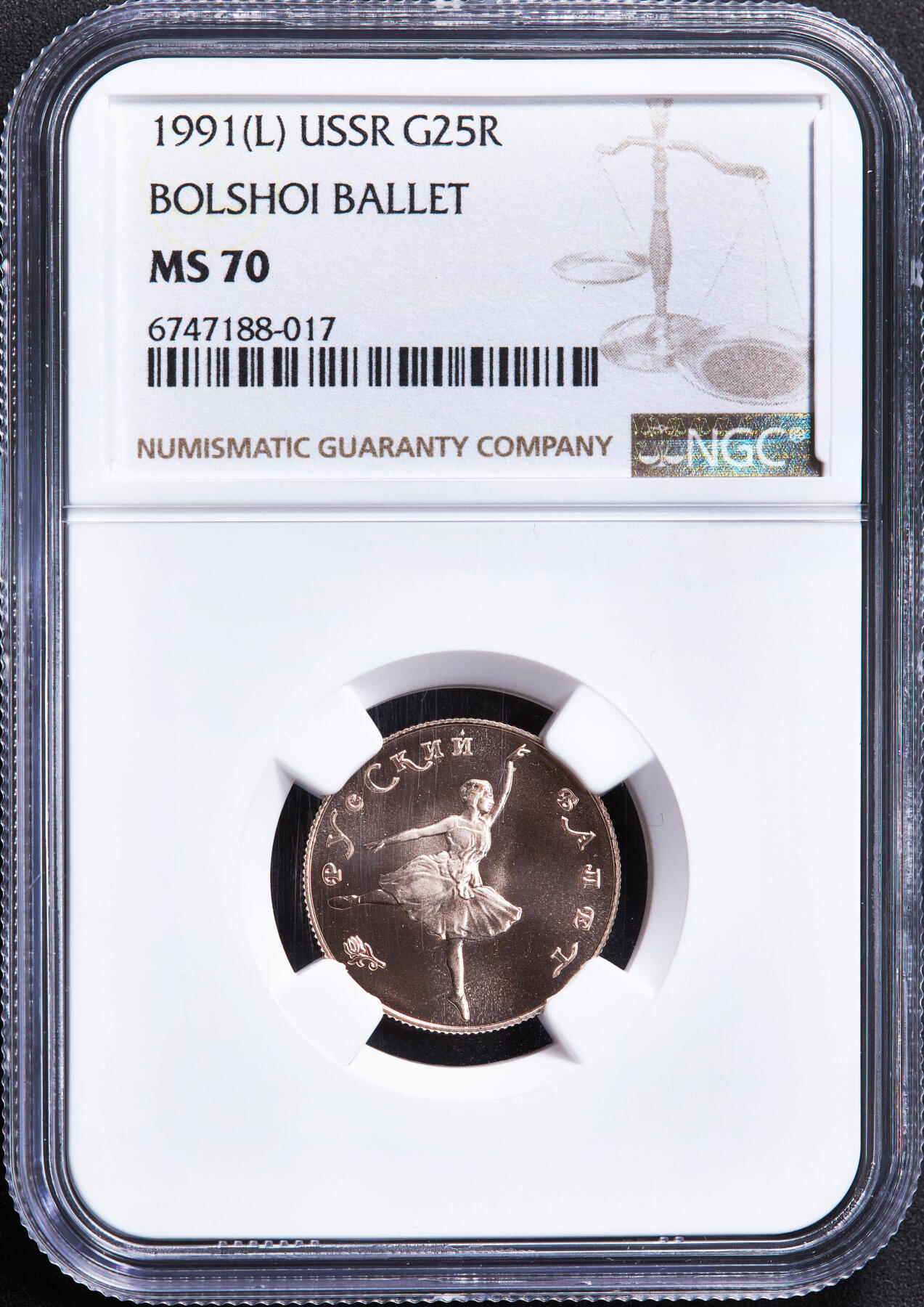 【俄甄集藏】“万象更新、马呈祥瑞”迎新春俄甄精品场-2026年(047)01-21 星期三 晚 19:30 全场包邮 苏联1991年列宁格勒造币厂芭蕾舞25卢布金币，NGC MS70，重：5.32克，585金，发行量5000枚，稀有品种，满分难得