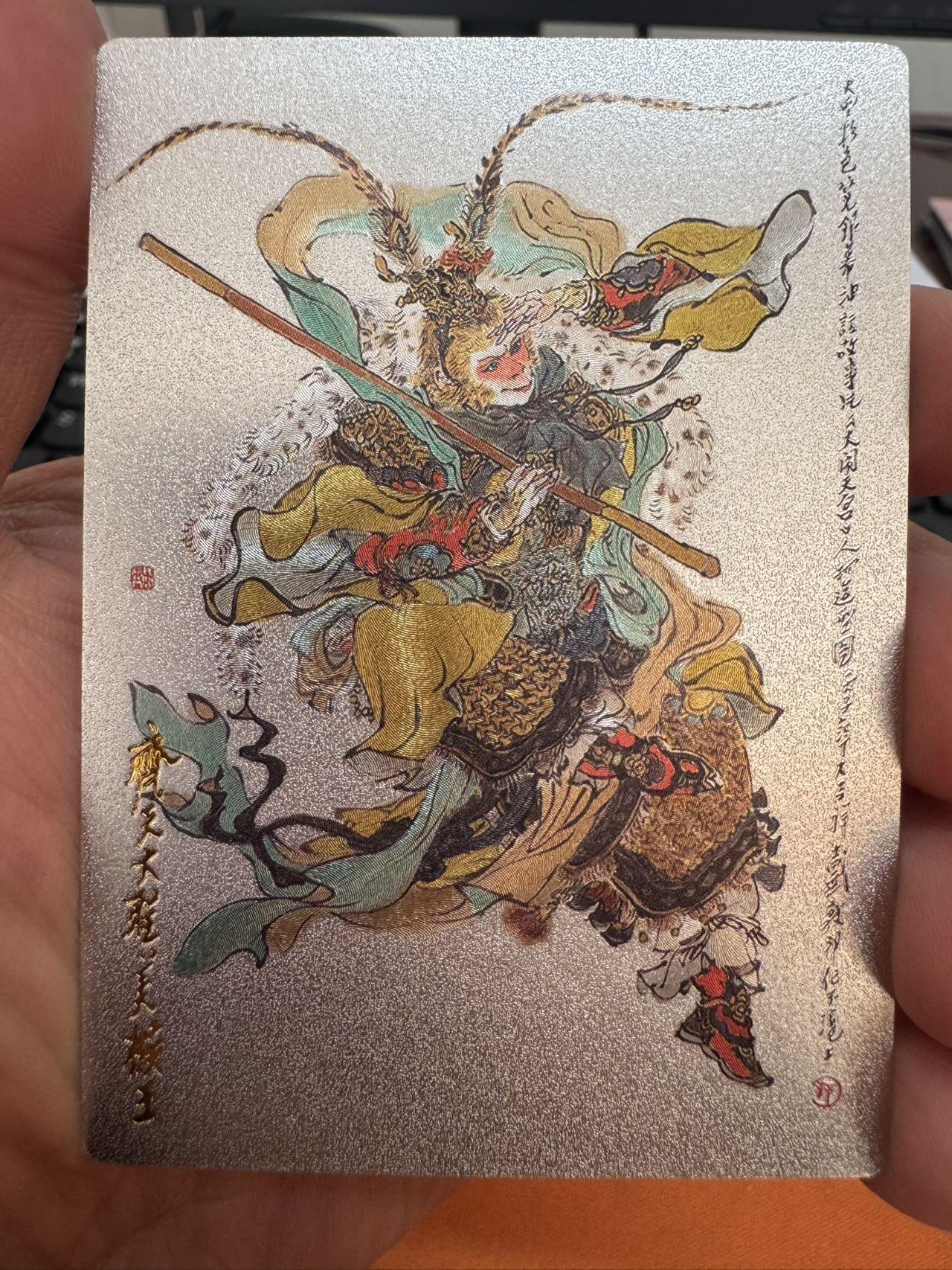 月落卡牌大清仓第4期