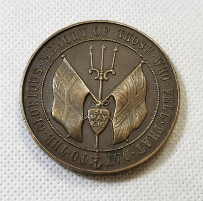 甄臻铺-世界币章拍卖（第48期）精品场拍品征集中，送拍享返佣金等优惠多多 - 英国1916年日德兰海战纪念铜章，直径45毫米，重45.7克。品相完好，无明显瑕疵。正面是英国三叉戟和旗帜，反面详细描述了战斗经过。参考手册：Eimer 1951；HBM-4124