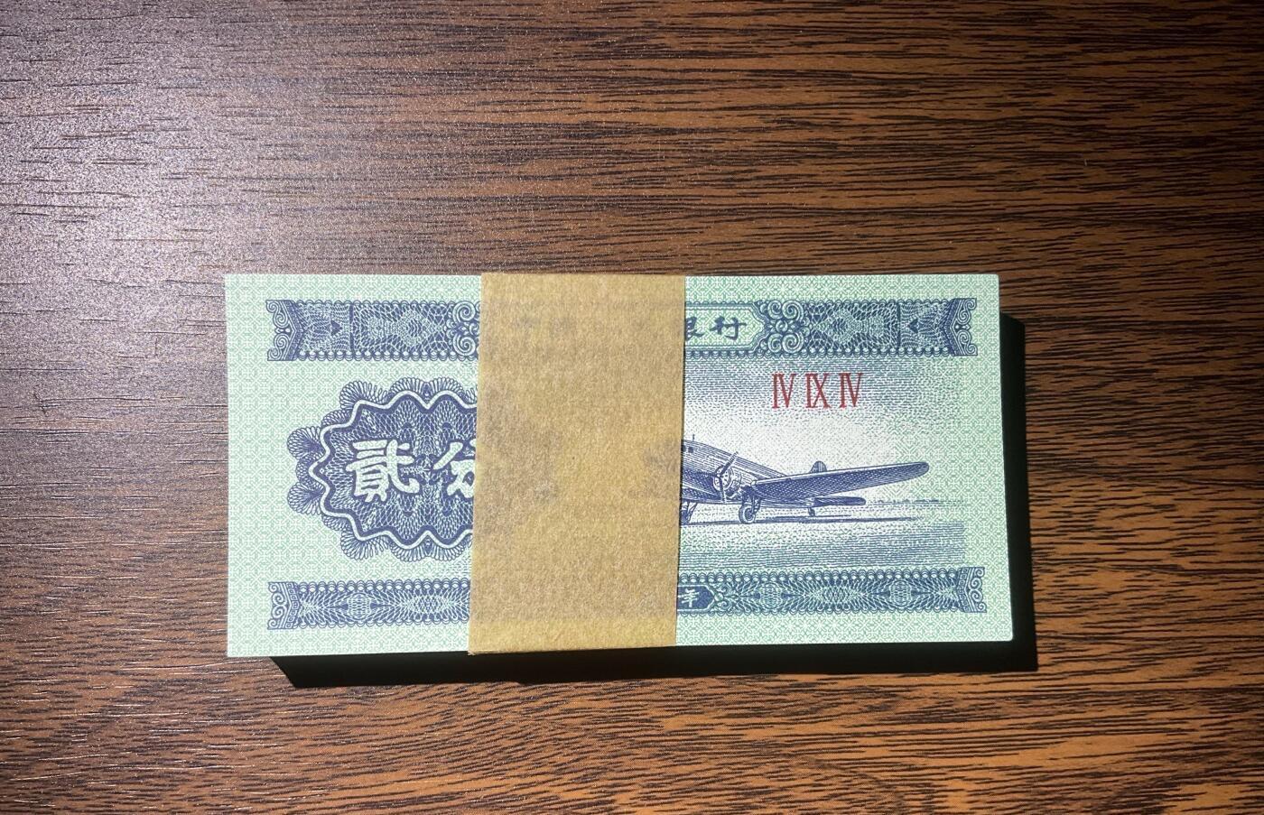 【礼羽收藏】🌏世界钱币拍卖第120期