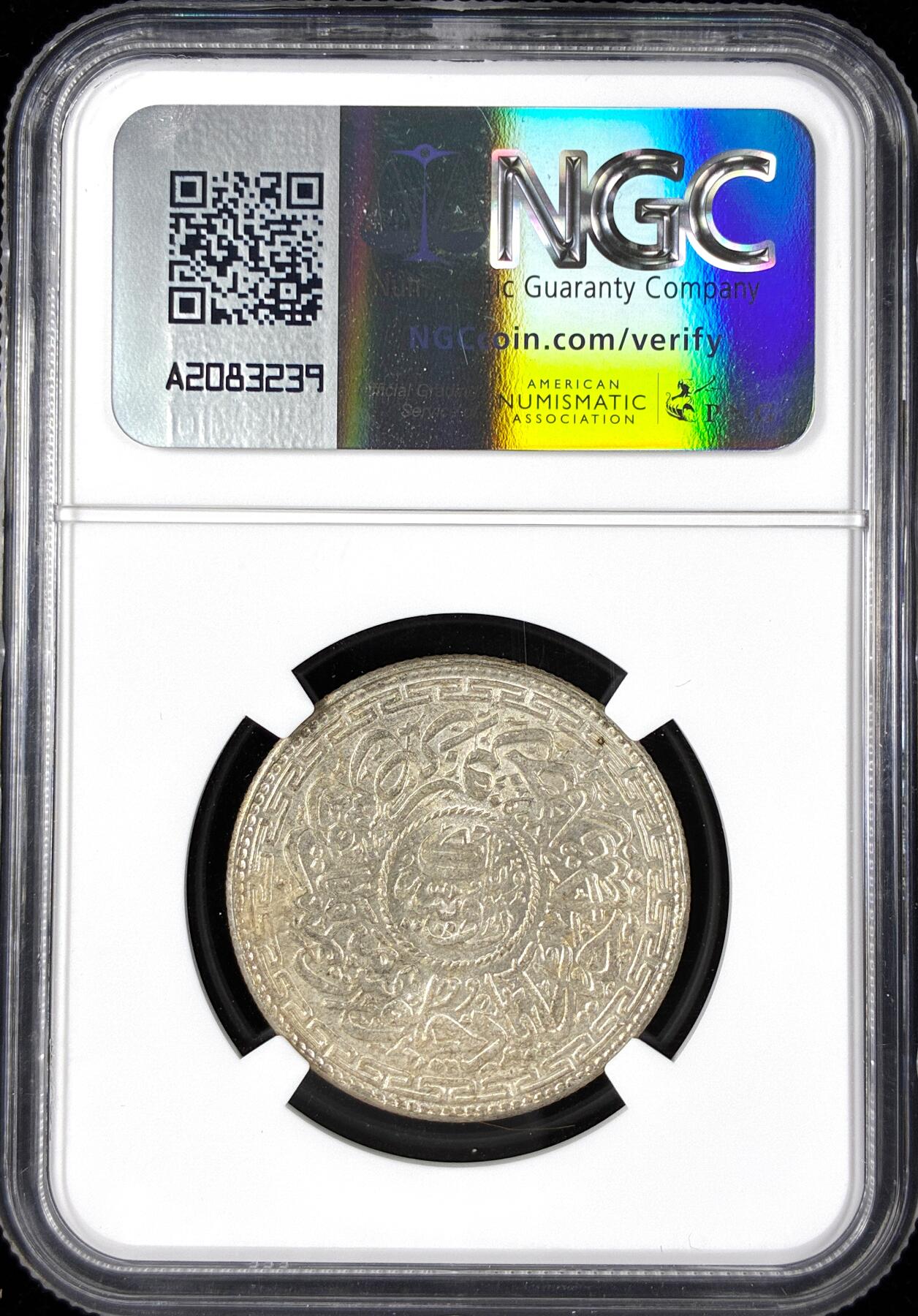 【雨安】【直播拍卖】【第0124期-评级币章】2026-01-17 周六 19:30 [评级亚洲] India 印度 海得拉巴 1卢比 清真寺  NGC-MS64