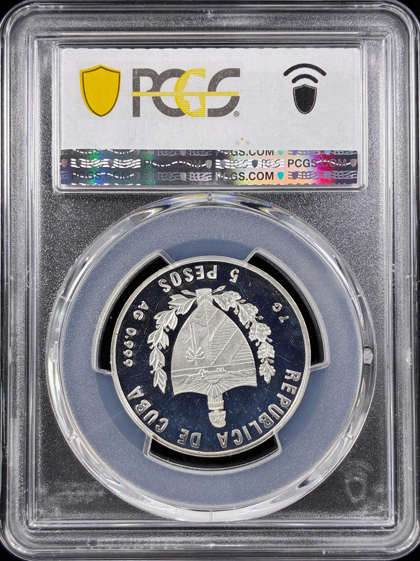 【雨安】【直播拍卖】【第0124期-评级币章】2026-01-17 周六 19:30 [评级现代] Cuba 古巴 5比索 1999年 世博会 PCGS-PR66DCAM 精制币