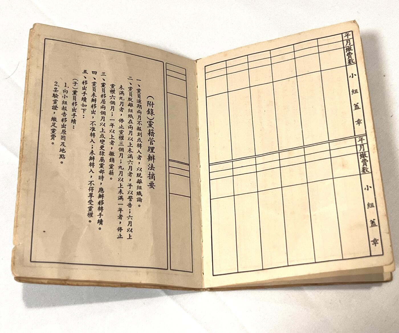 韵星假日拍卖第三十七期 -- Rimey Holidays Auction 37