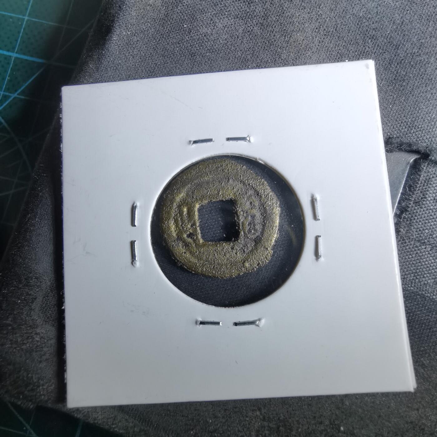 沼泽如烟--第962场 光绪通宝 宝苏