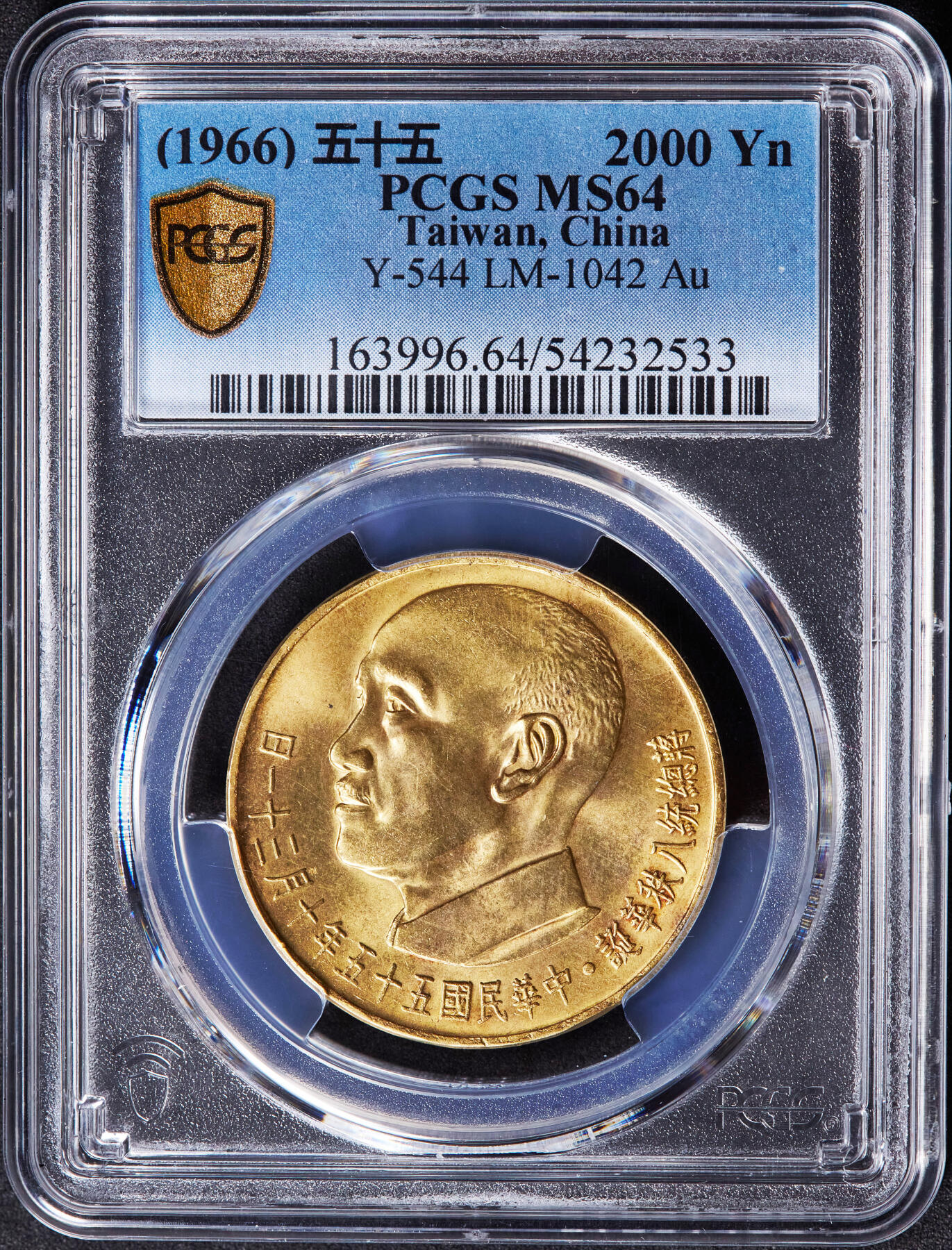 【俄甄集藏】“万象更新、马呈祥瑞”迎新春俄甄精品场-2026年(047)01-21 星期三 晚 19:30 全场包邮 中国台湾1966年蒋公80寿辰松鹤延年2000元大金币，PCGS MS64，重：31.06克，900金，发行量20000枚，名誉品种