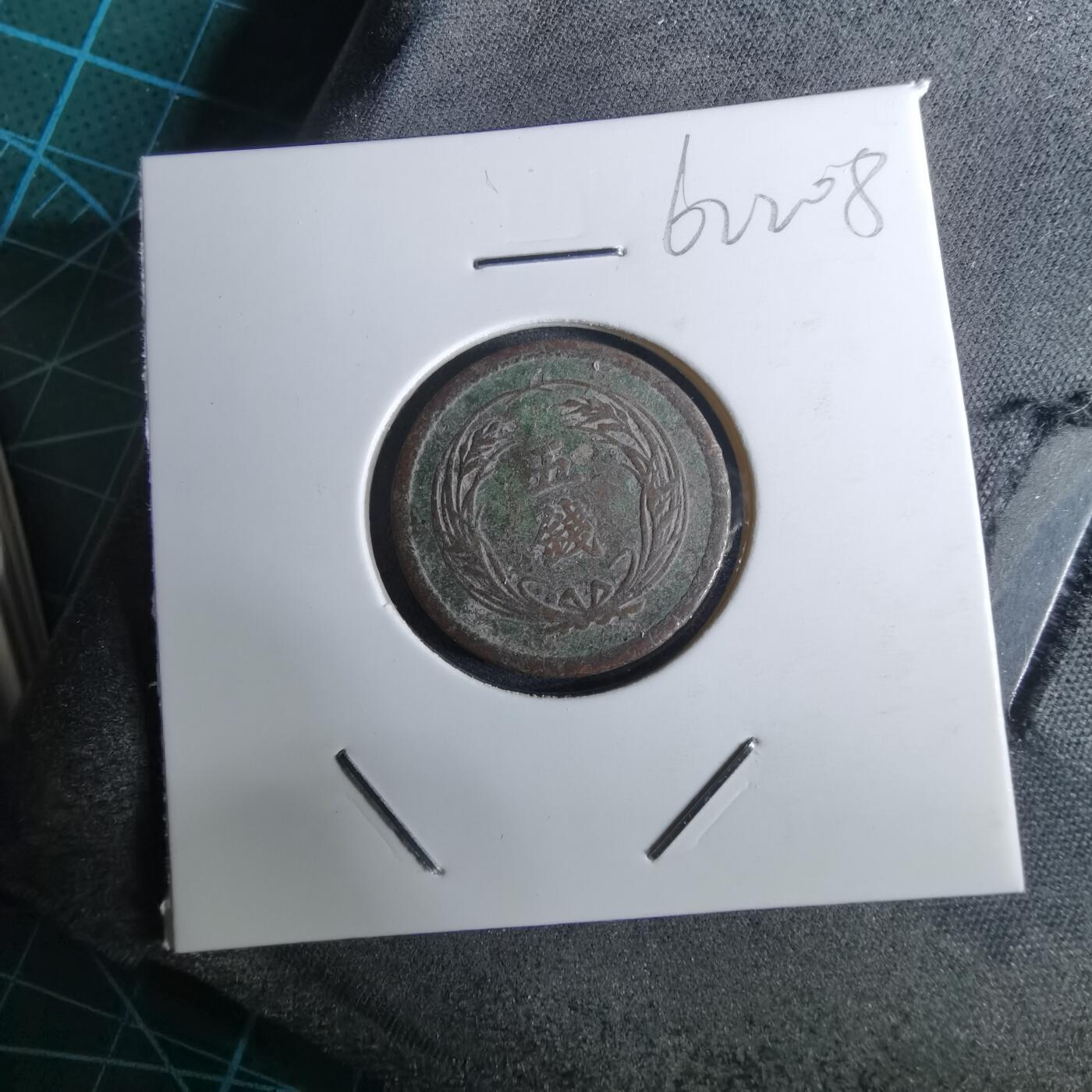 沼泽如烟--第962场