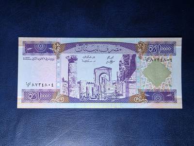 叁拾收藏第34期 - 黎巴嫩1993年10000里弗   UNC（一处压痕，较深）