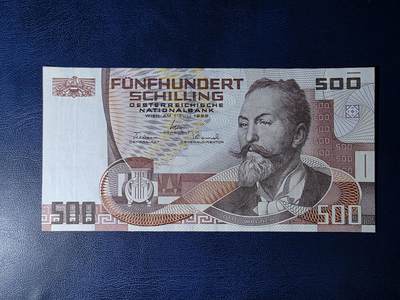 叁拾收藏第34期 - 奥地利倒二版500先令  UNC