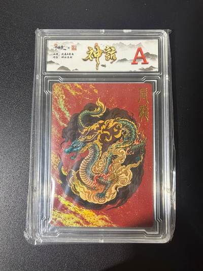 NO.21 好又多金牌大场，新店点关注不迷路！每周一站式配齐，方便凑单！（周6晚8点截拍，卖家送拍0抽成！） - 齐卡 沈晨荷南 神话系列 辰龙 彩闪 A