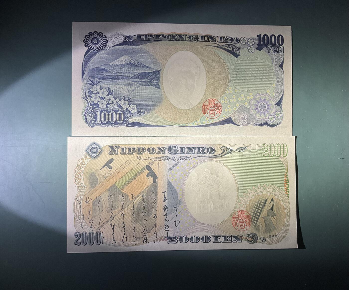 【礼羽收藏】🌏世界钱币拍卖第120期 日本11年国立版1千日元野口英世豹子号555绝品，2000年大藏版2千日元纪念钞守礼门尾66UNC