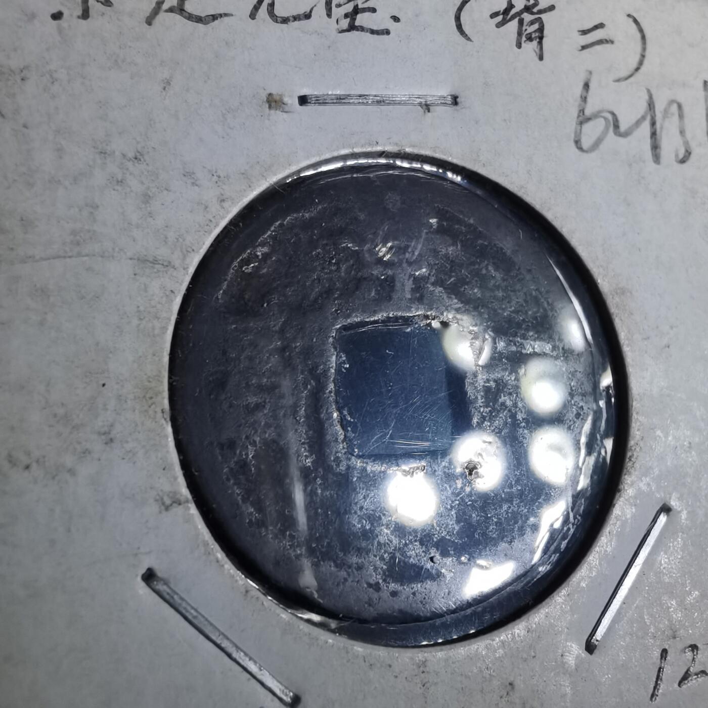 沼泽如烟--第962场 景定元宝 背二